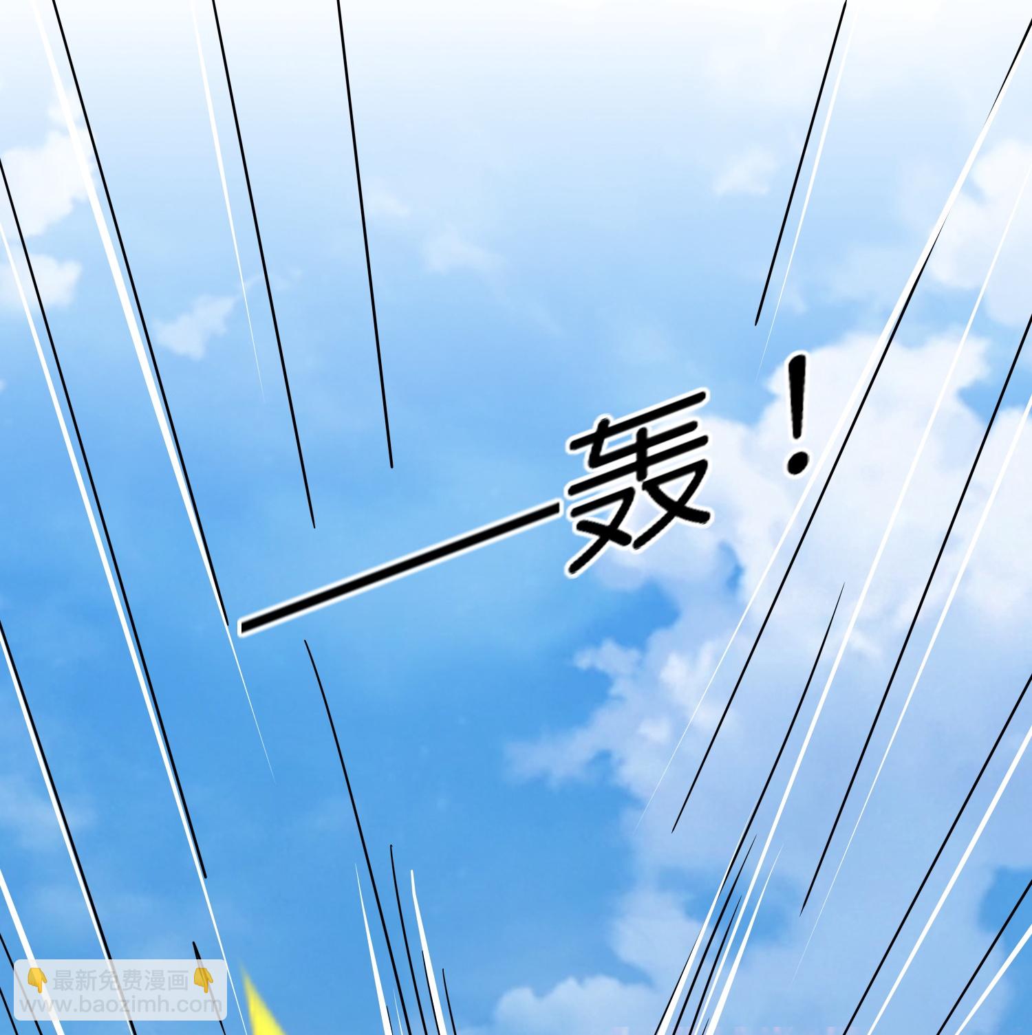 極品敗家子 - 第404話 新型大炮 - 6