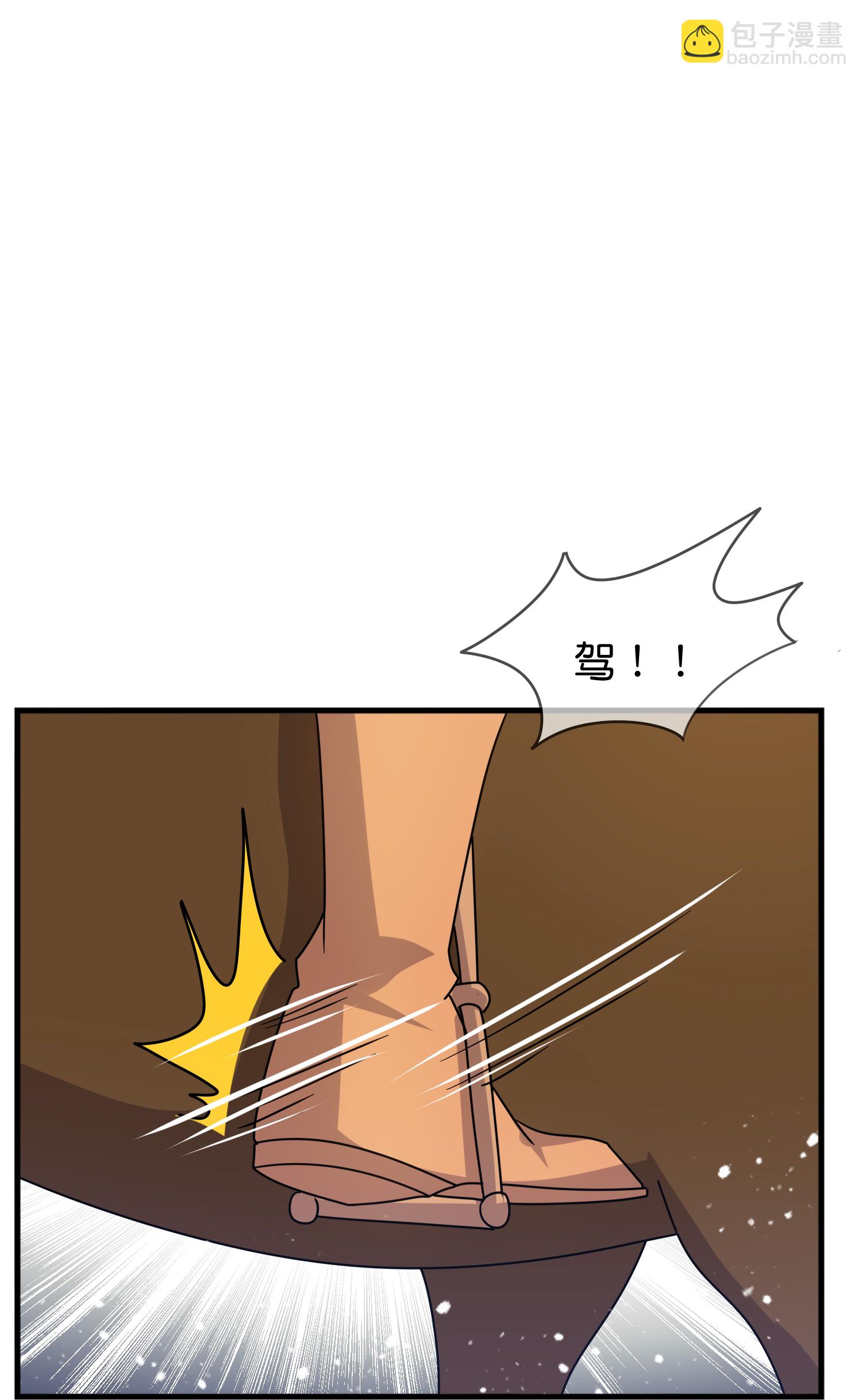 極品敗家子 - 第406話 南軍的大反攻 - 6