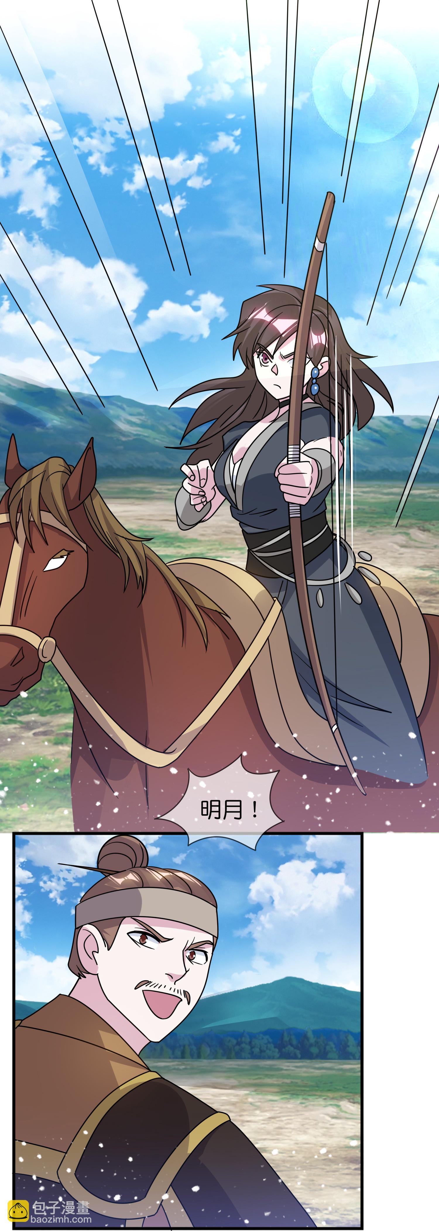 極品敗家子 - 第406話 南軍的大反攻 - 2