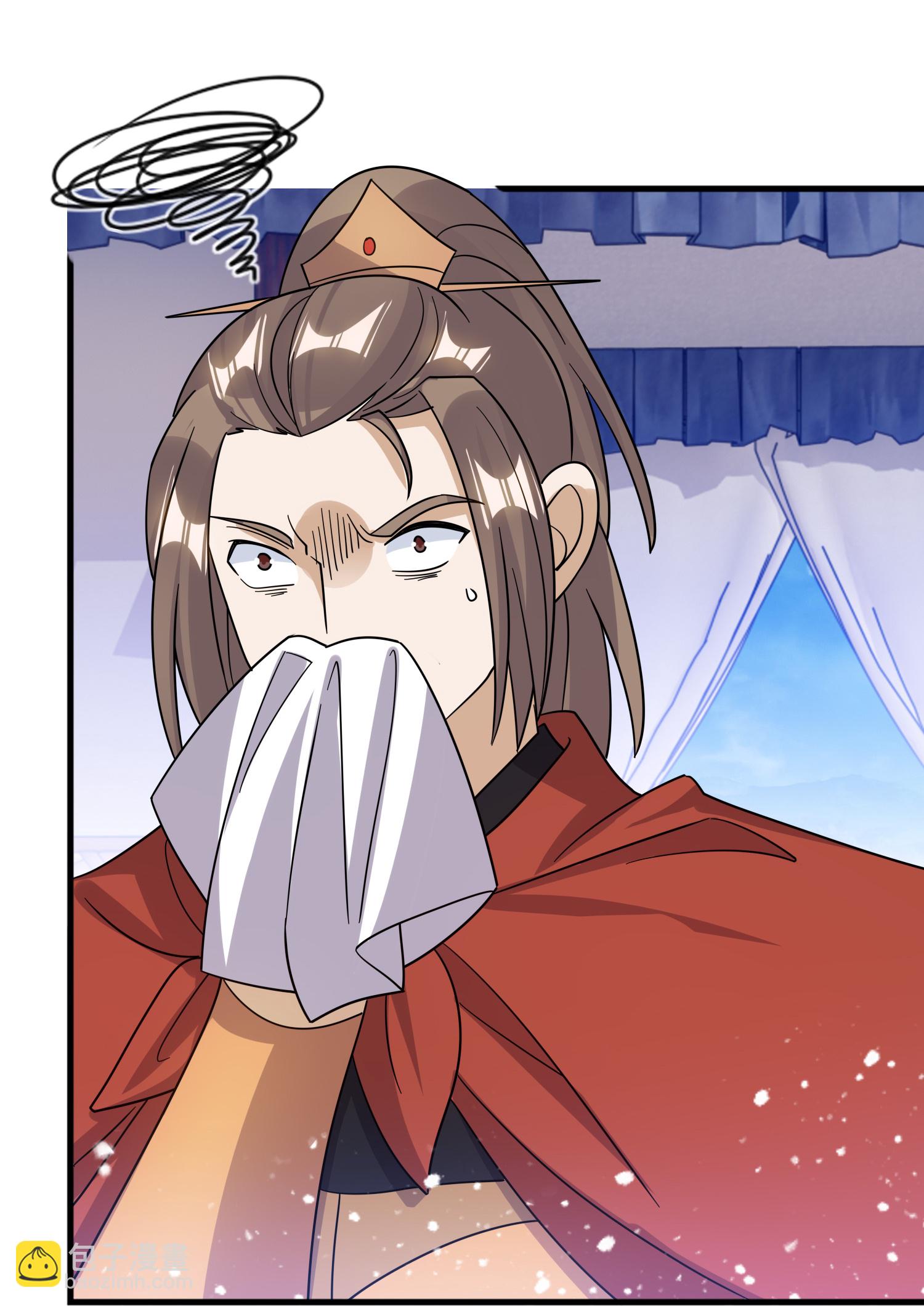 極品敗家子 - 第408話 驚天噩耗 - 5