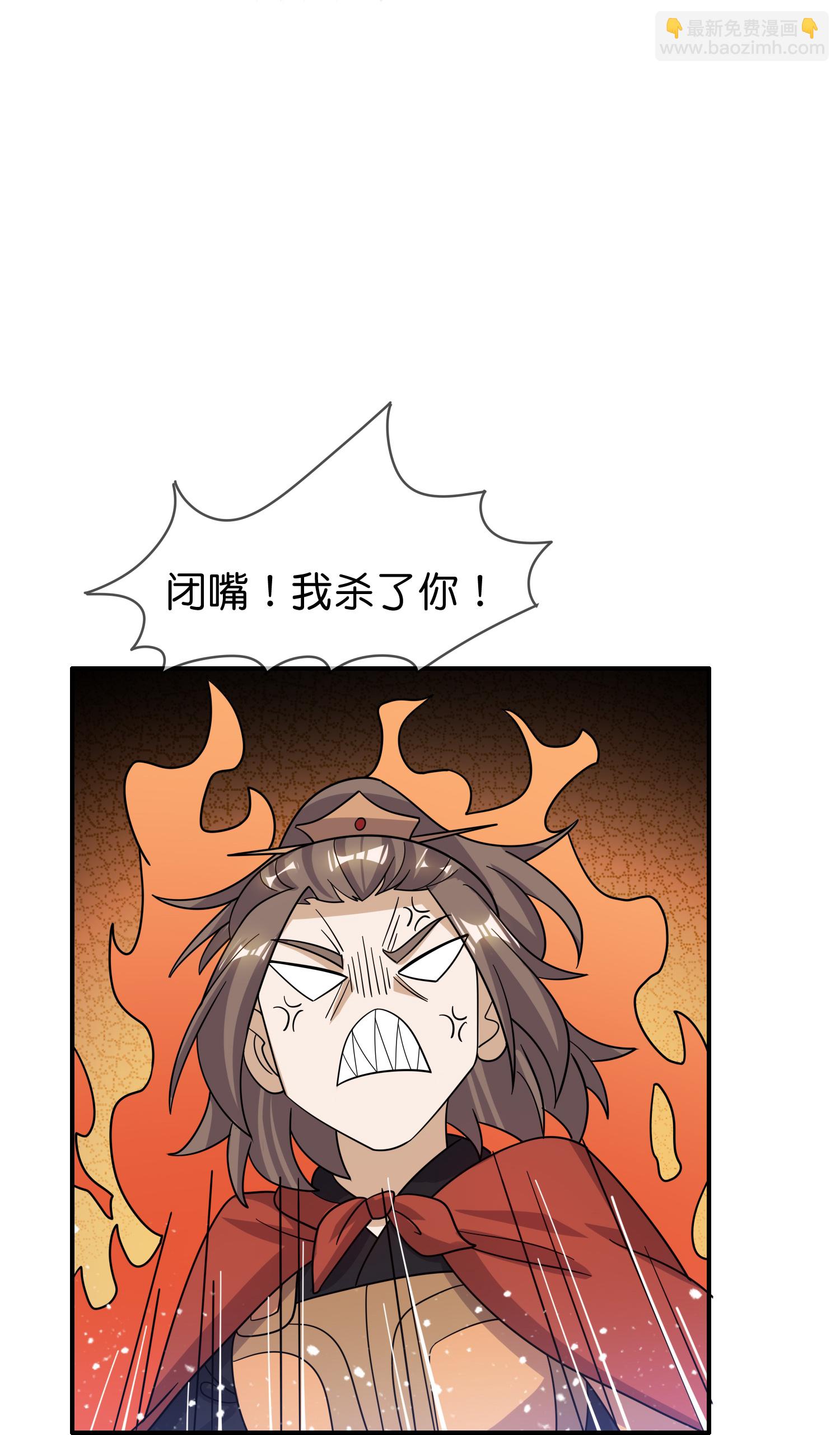 極品敗家子 - 第408話 驚天噩耗 - 4