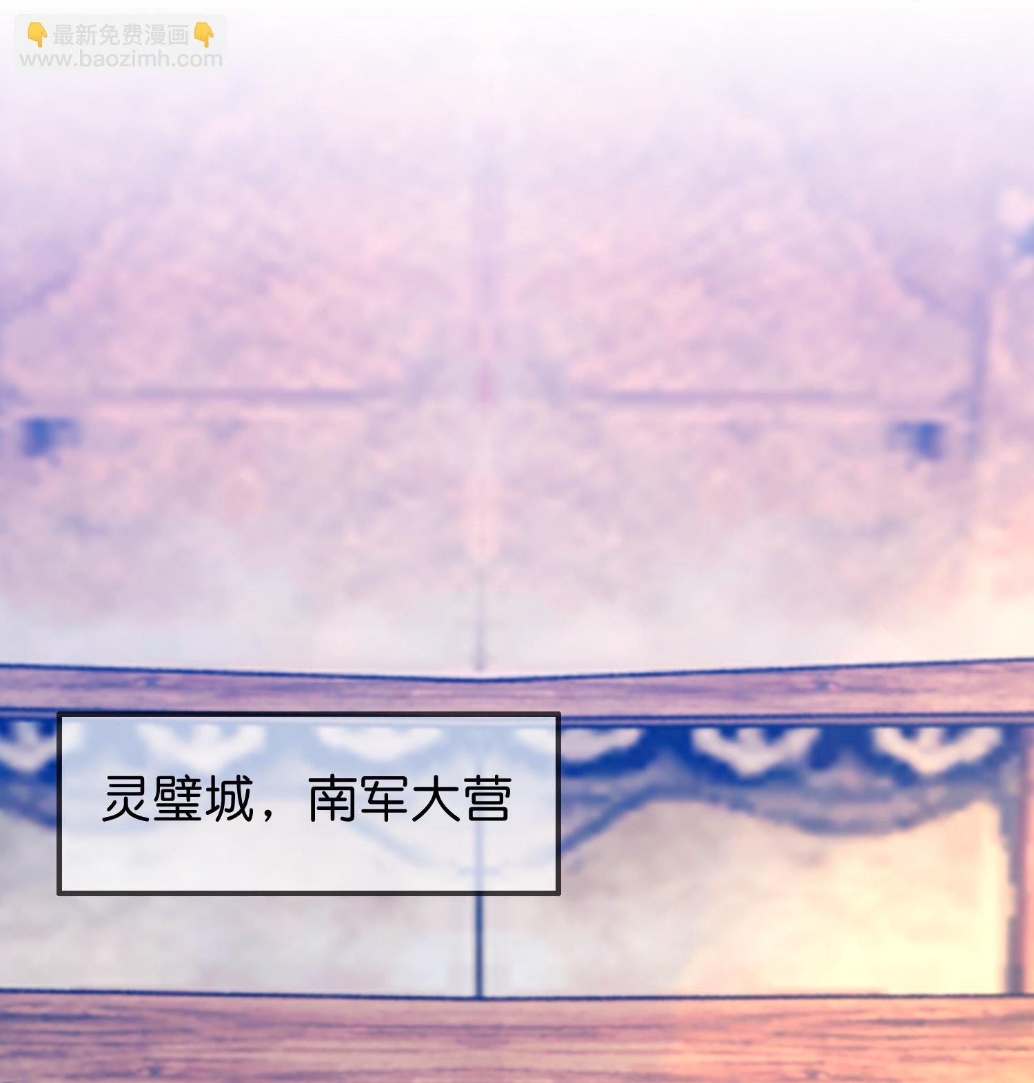 極品敗家子 - 第408話 驚天噩耗 - 5