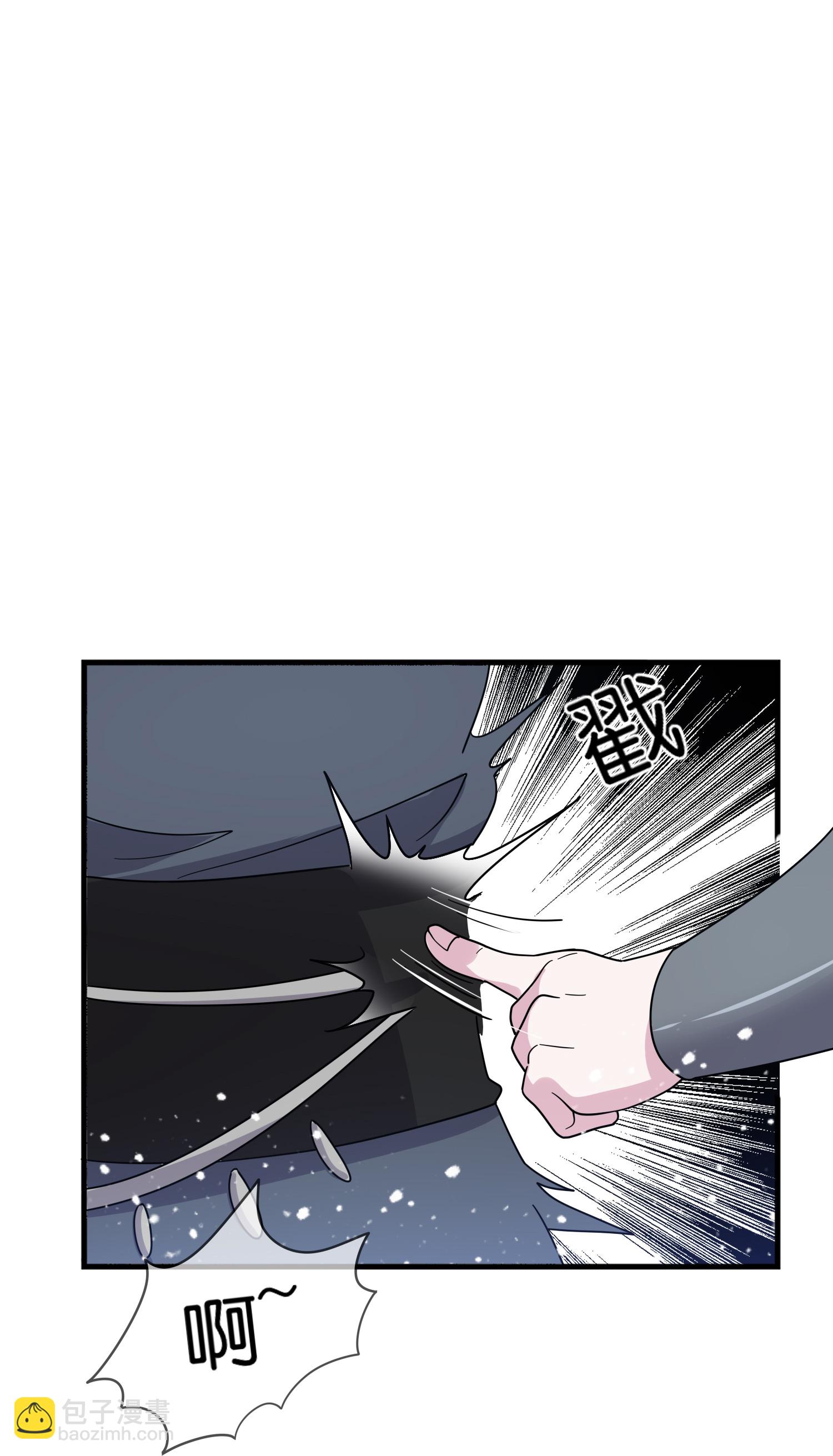 極品敗家子 - 第408話 驚天噩耗 - 4