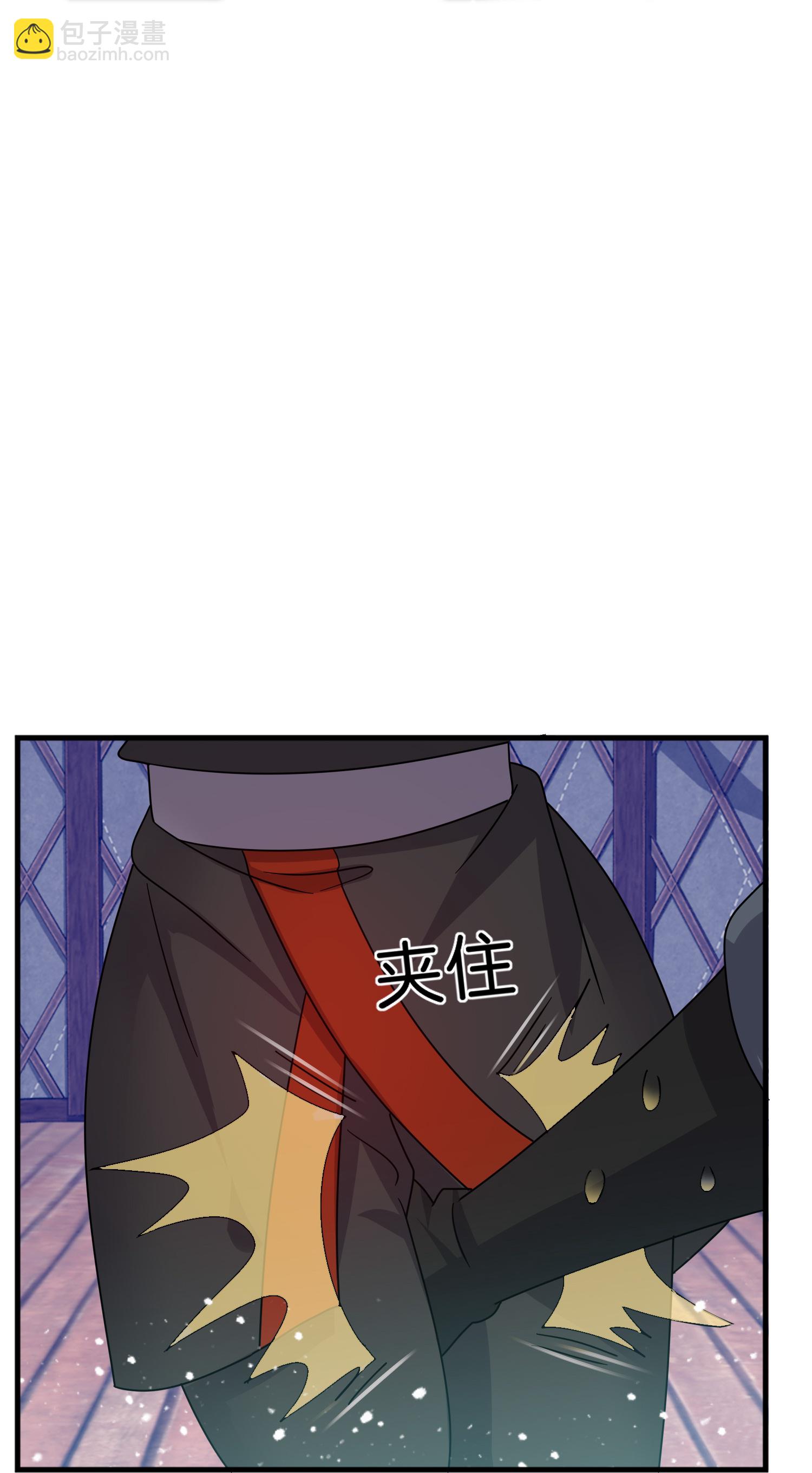 極品敗家子 - 第410話 是你我就可以 - 1