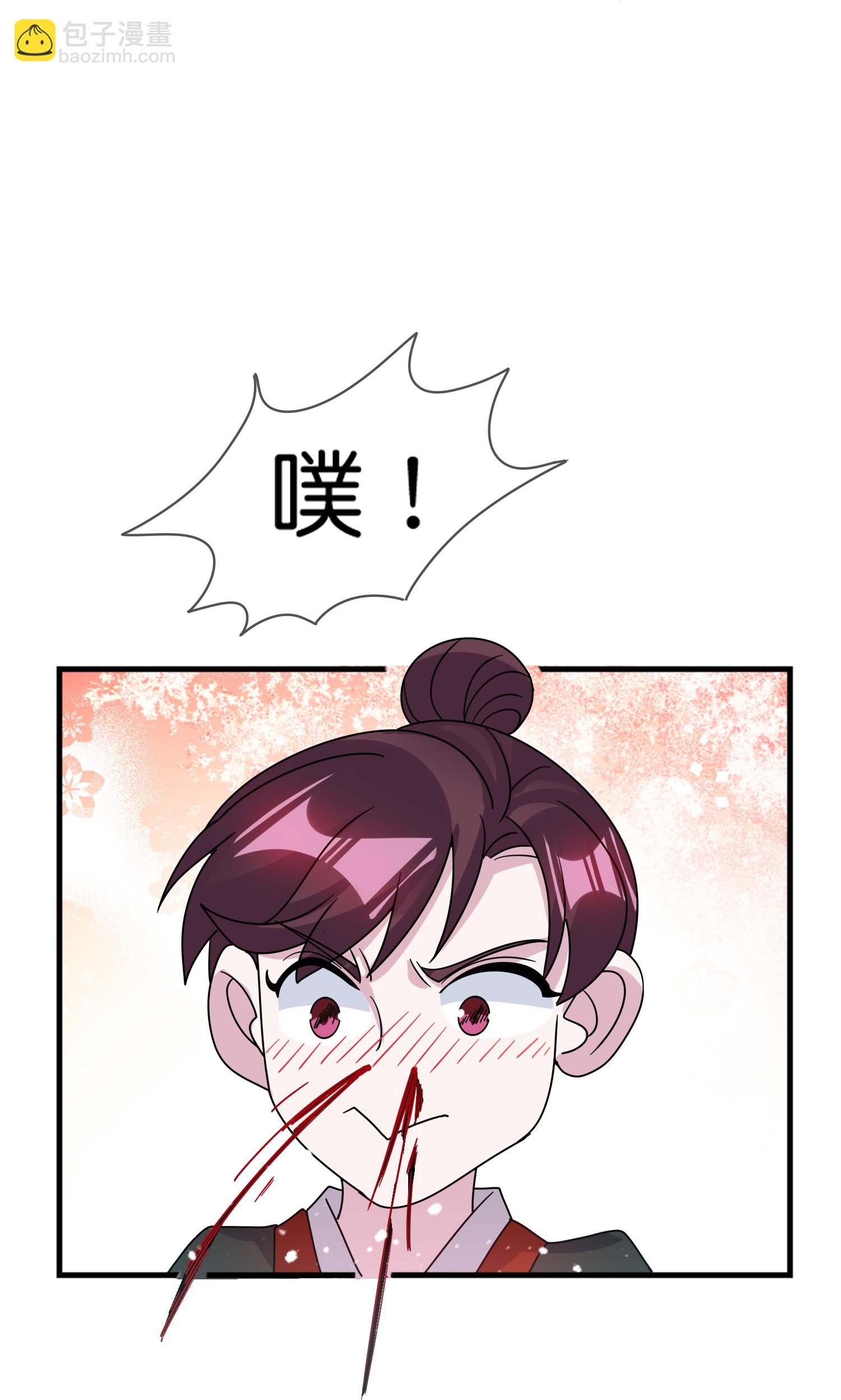 極品敗家子 - 第410話 是你我就可以 - 4