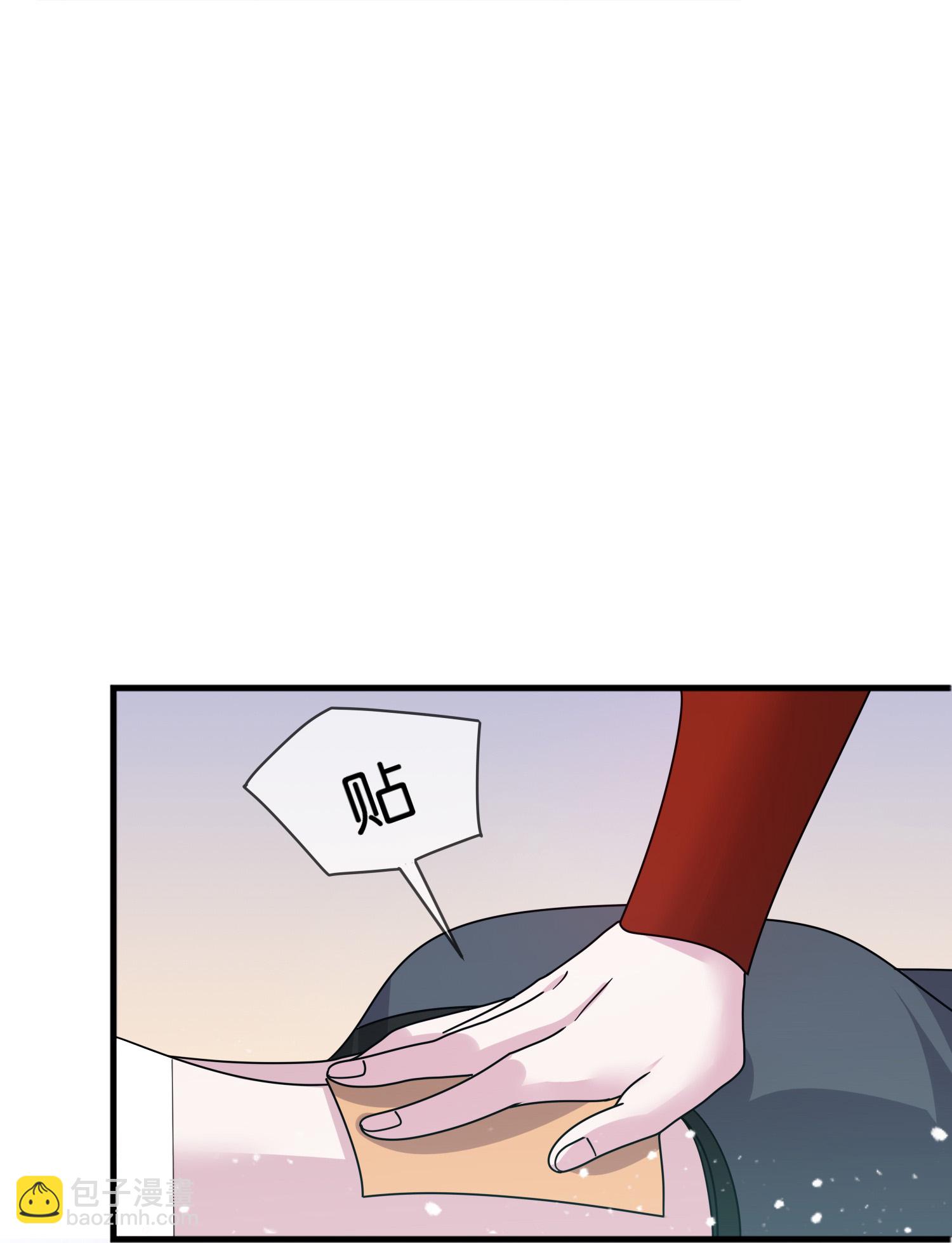 極品敗家子 - 第410話 是你我就可以 - 7