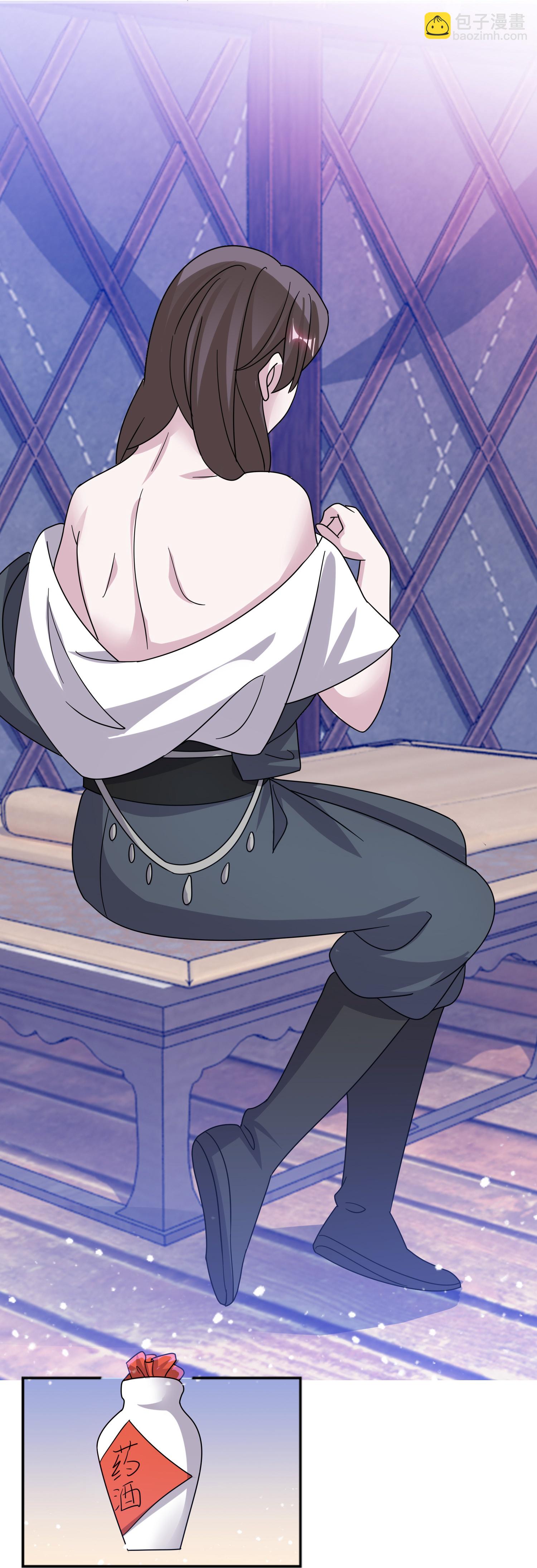 極品敗家子 - 第410話 是你我就可以 - 6