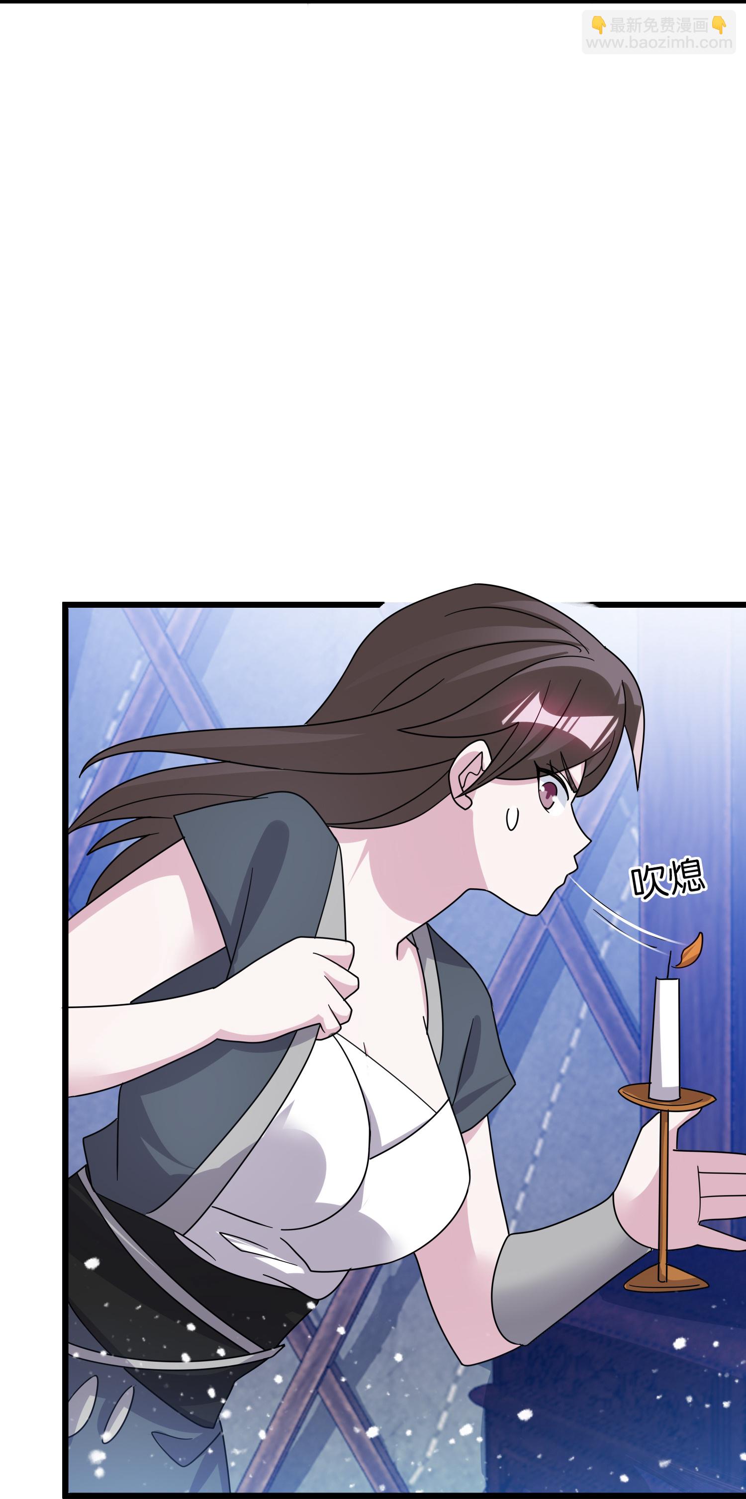 極品敗家子 - 第410話 是你我就可以 - 2