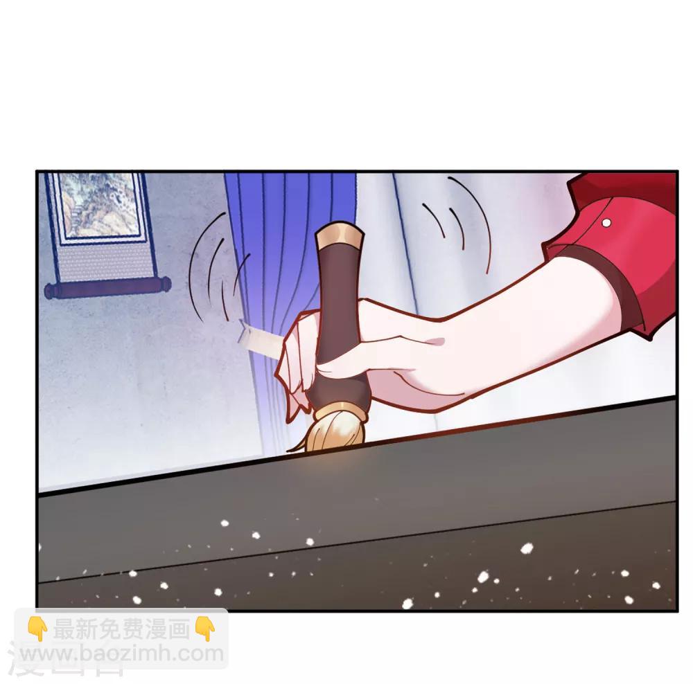 極品敗家子 - 第41話 古代山寨貨 - 3