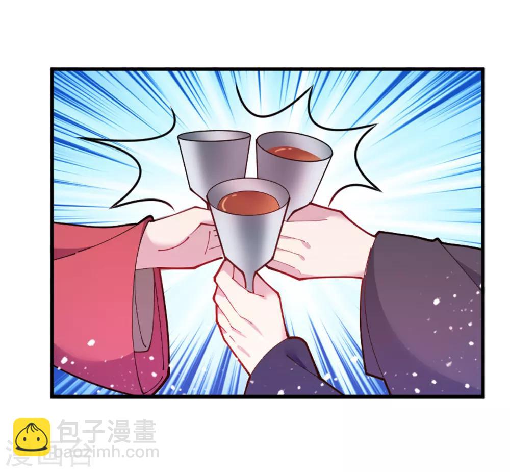 極品敗家子 - 第41話 古代山寨貨 - 4