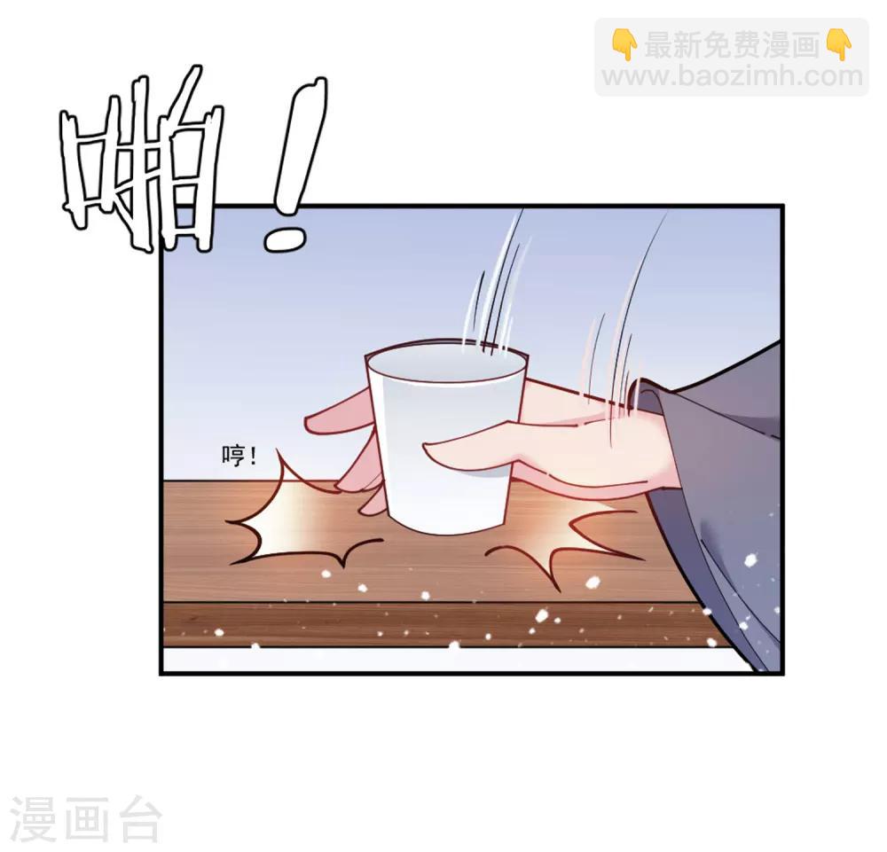 極品敗家子 - 第41話 古代山寨貨 - 6