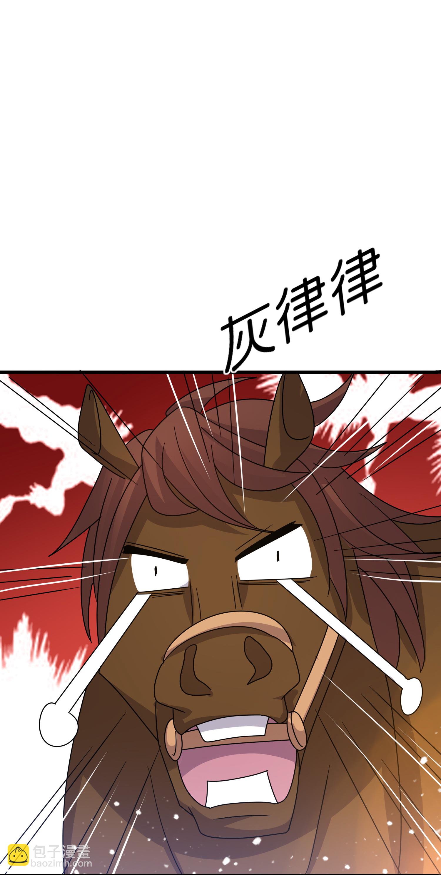 極品敗家子 - 第412話 佯攻 - 2