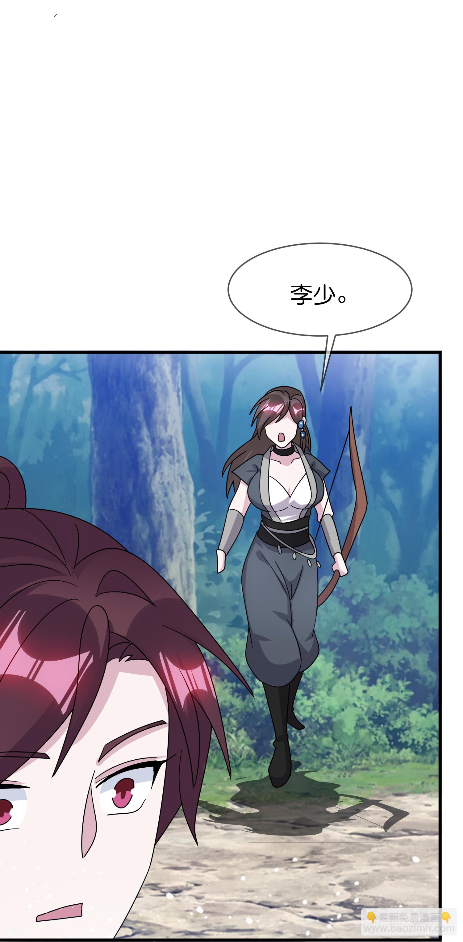 極品敗家子 - 第412話 佯攻 - 2