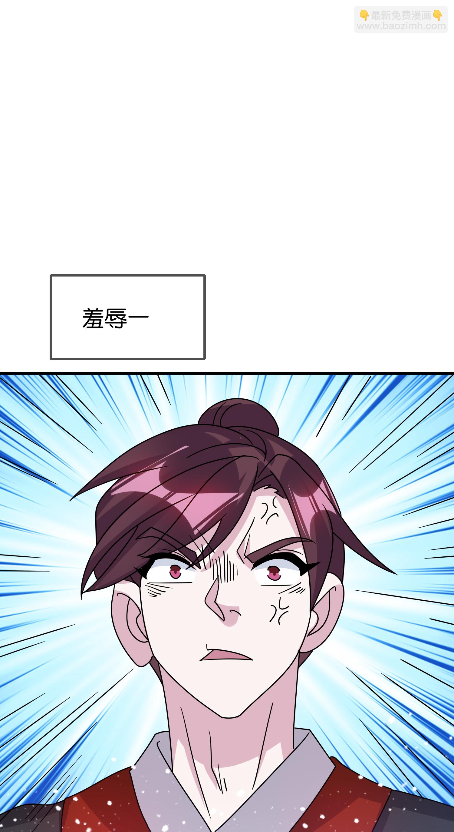 極品敗家子 - 第414話 強強聯手 - 5