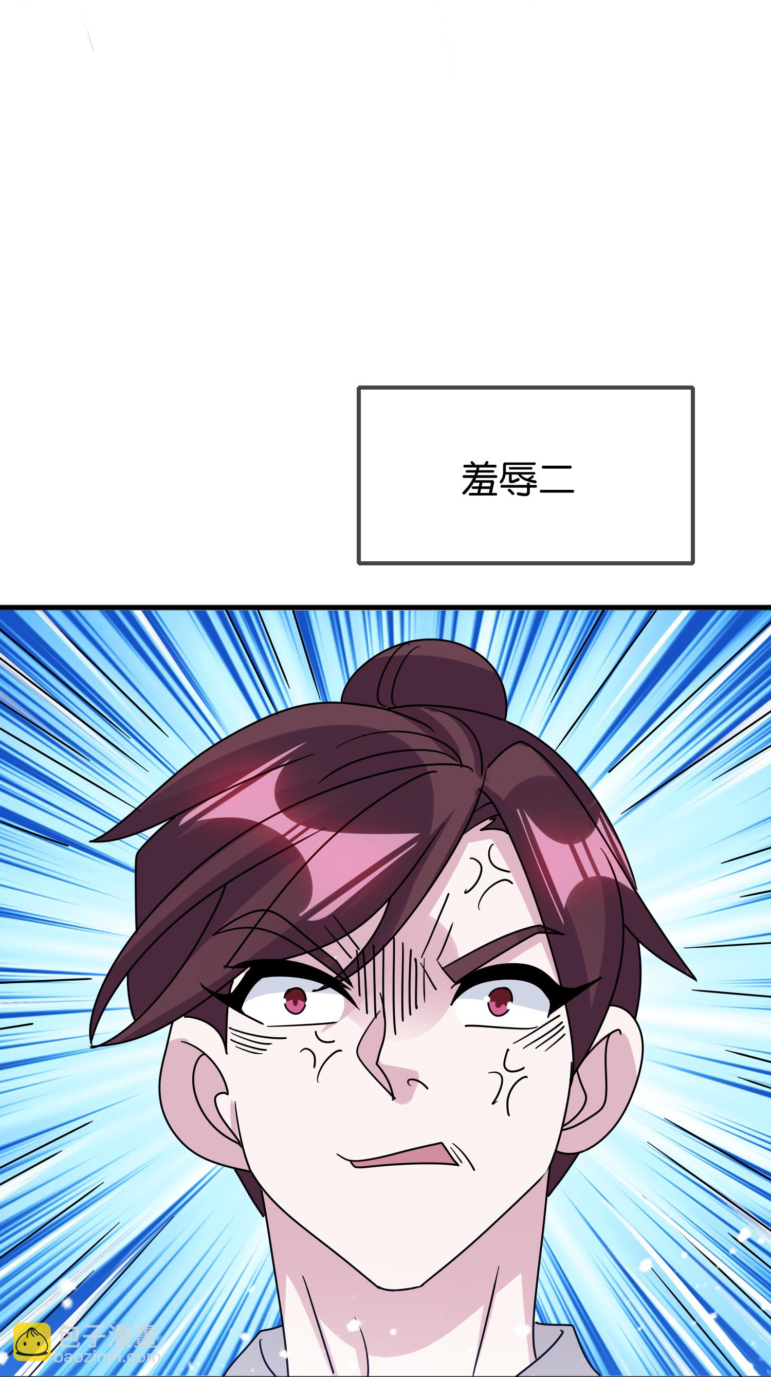 極品敗家子 - 第414話 強強聯手 - 1