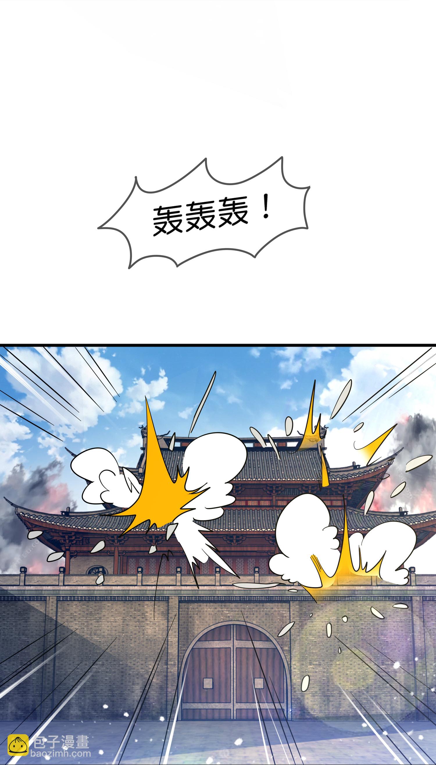 極品敗家子 - 第416話 暗號巧合 - 4