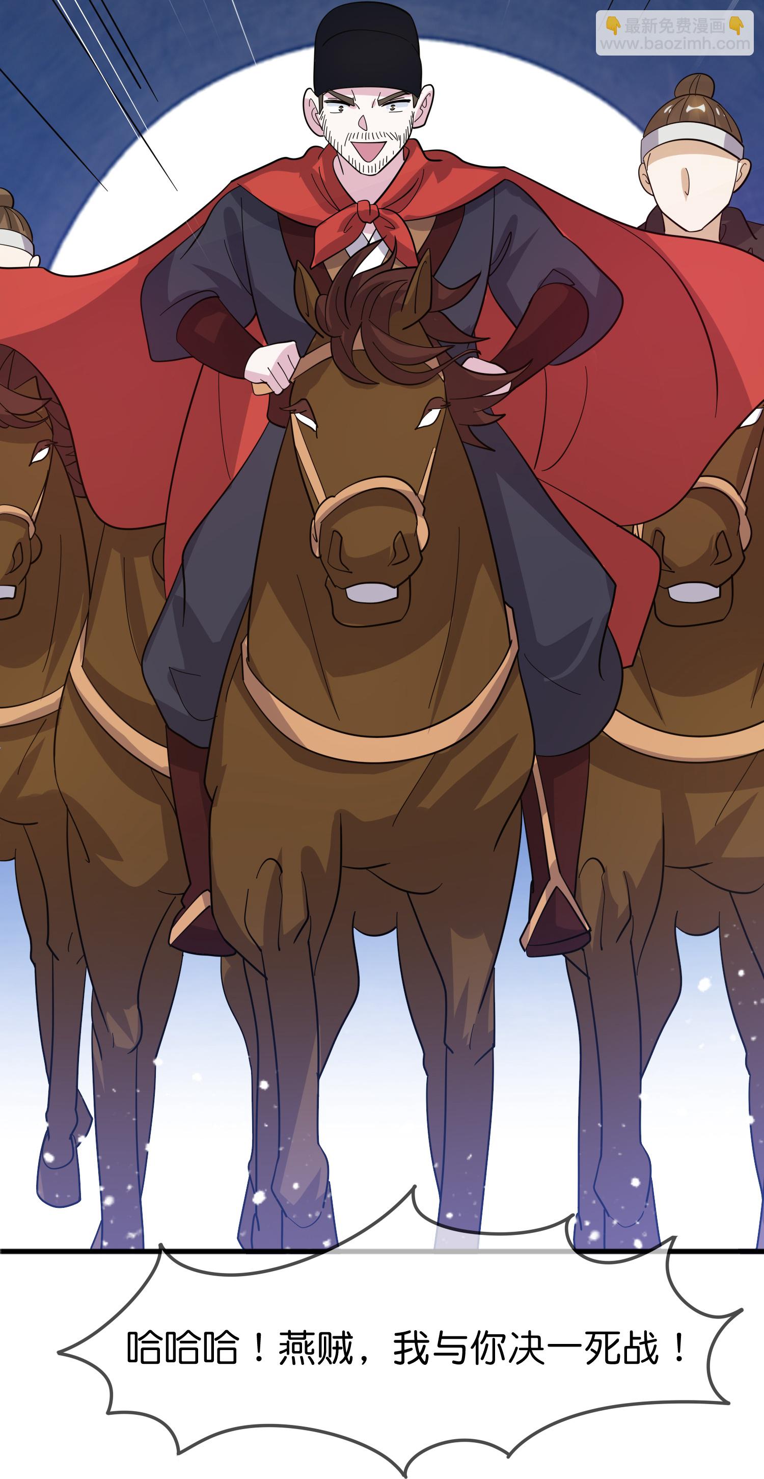 極品敗家子 - 第416話 暗號巧合 - 3