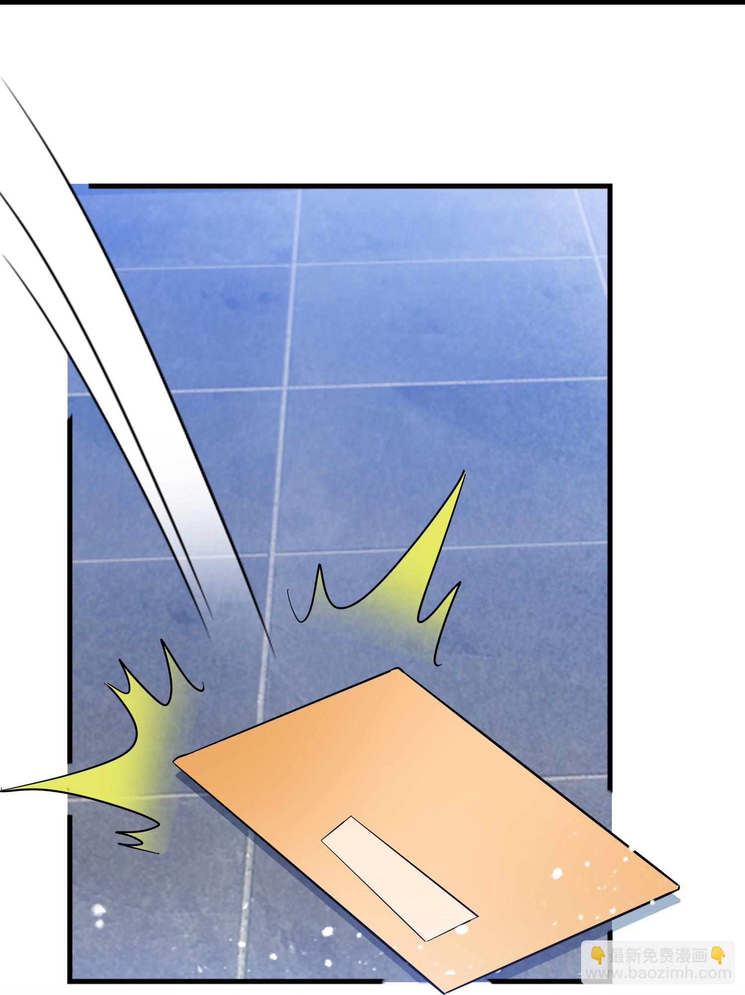 極品敗家子 - 第416話 暗號巧合 - 4