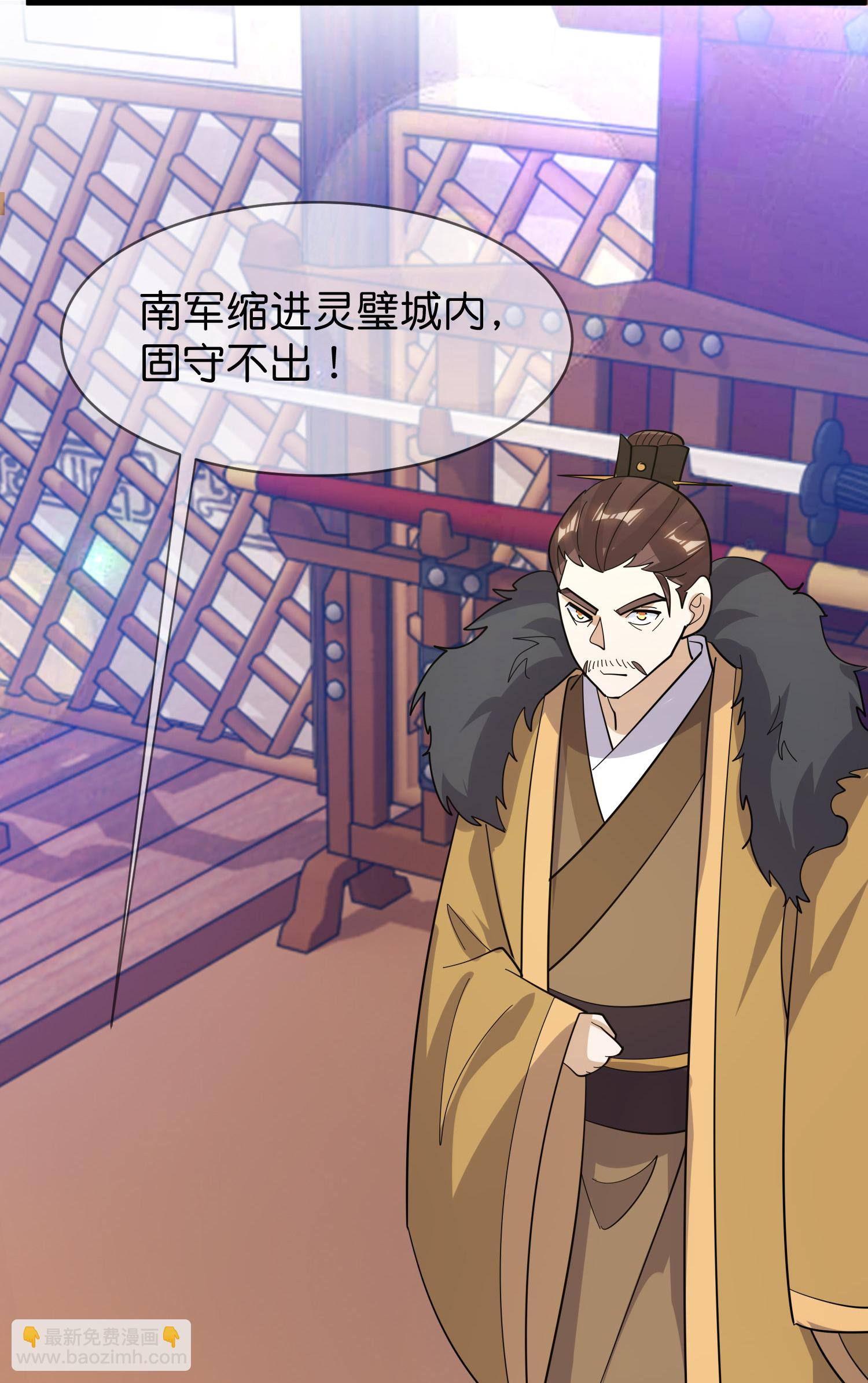 極品敗家子 - 第416話 暗號巧合 - 4