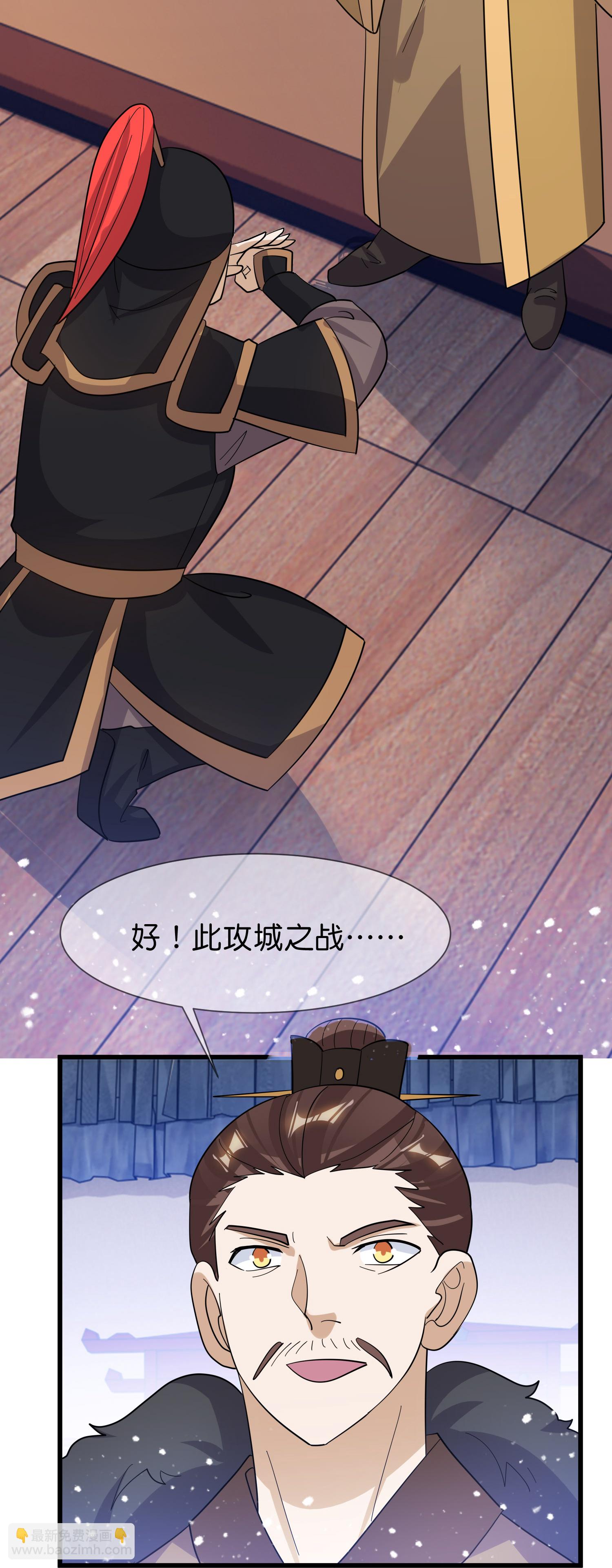 極品敗家子 - 第416話 暗號巧合 - 5