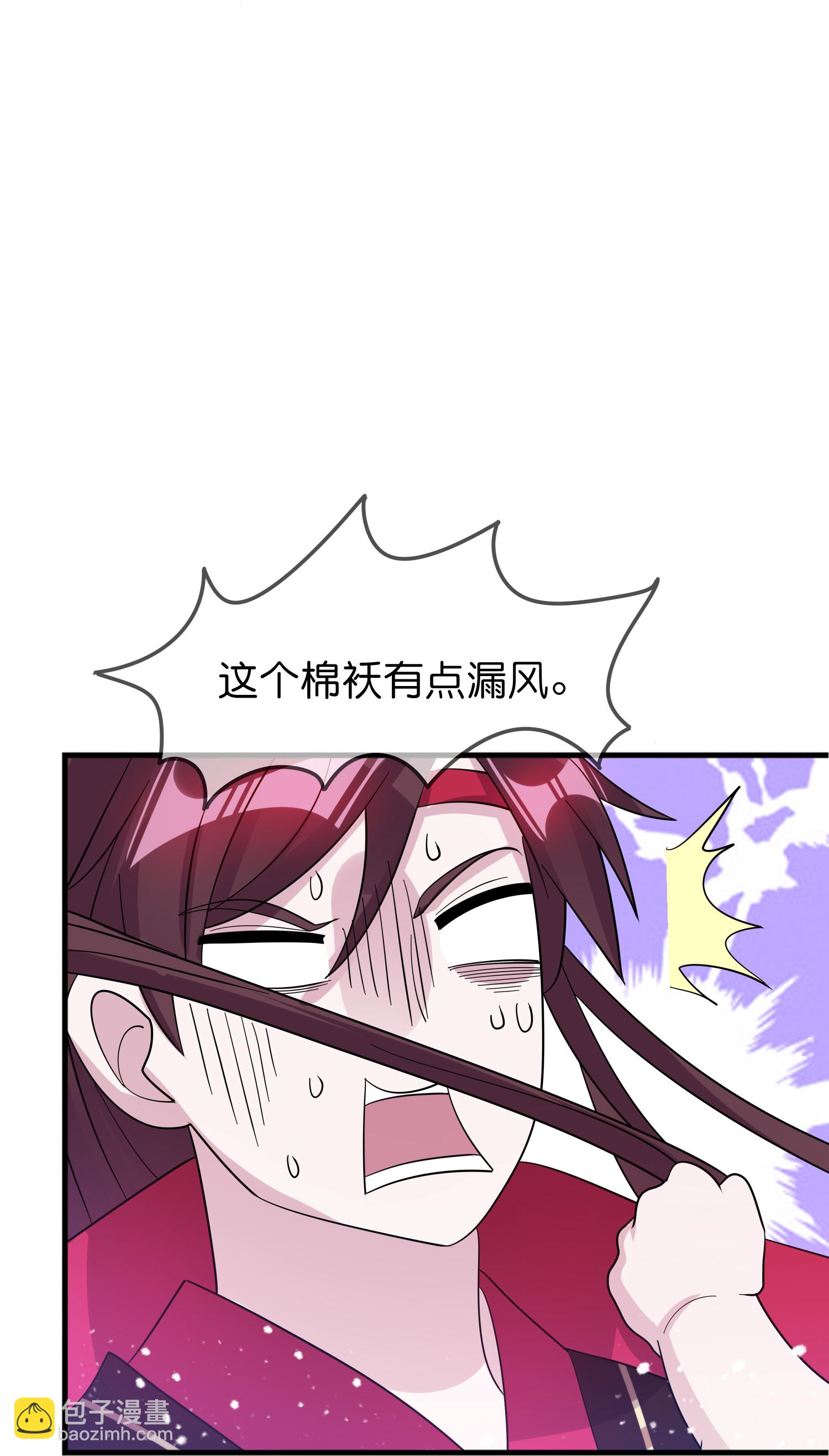 極品敗家子 - 第418話 贏麻了 - 3