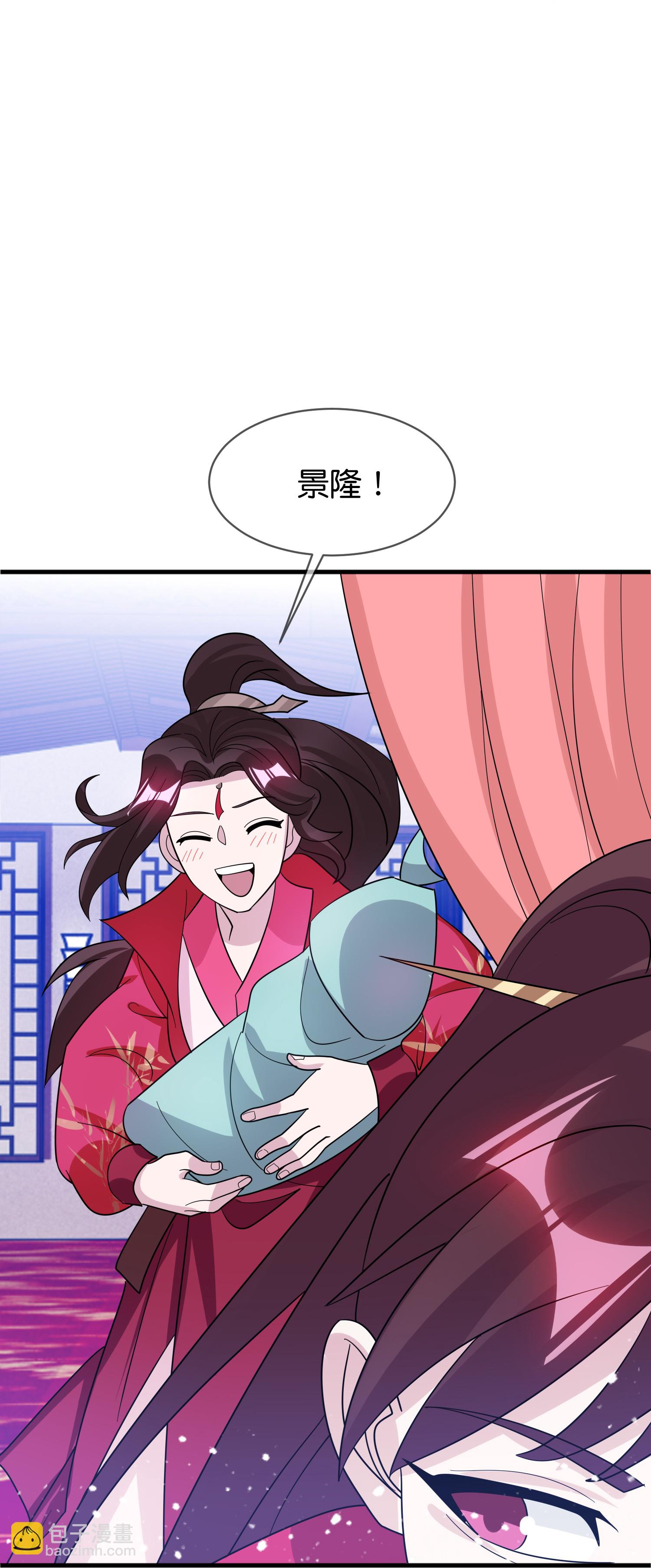 極品敗家子 - 第418話 贏麻了 - 4