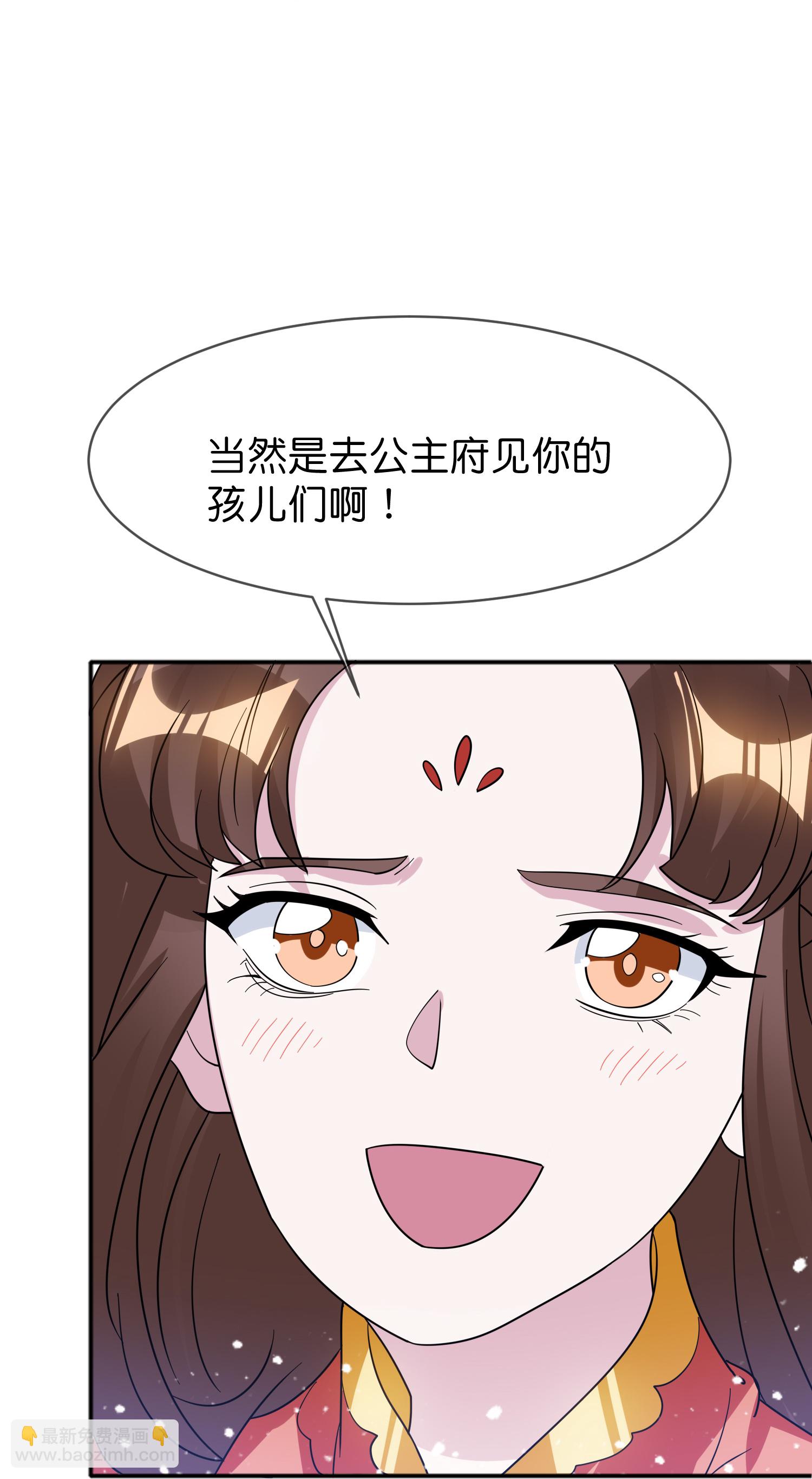 極品敗家子 - 第418話 贏麻了 - 1