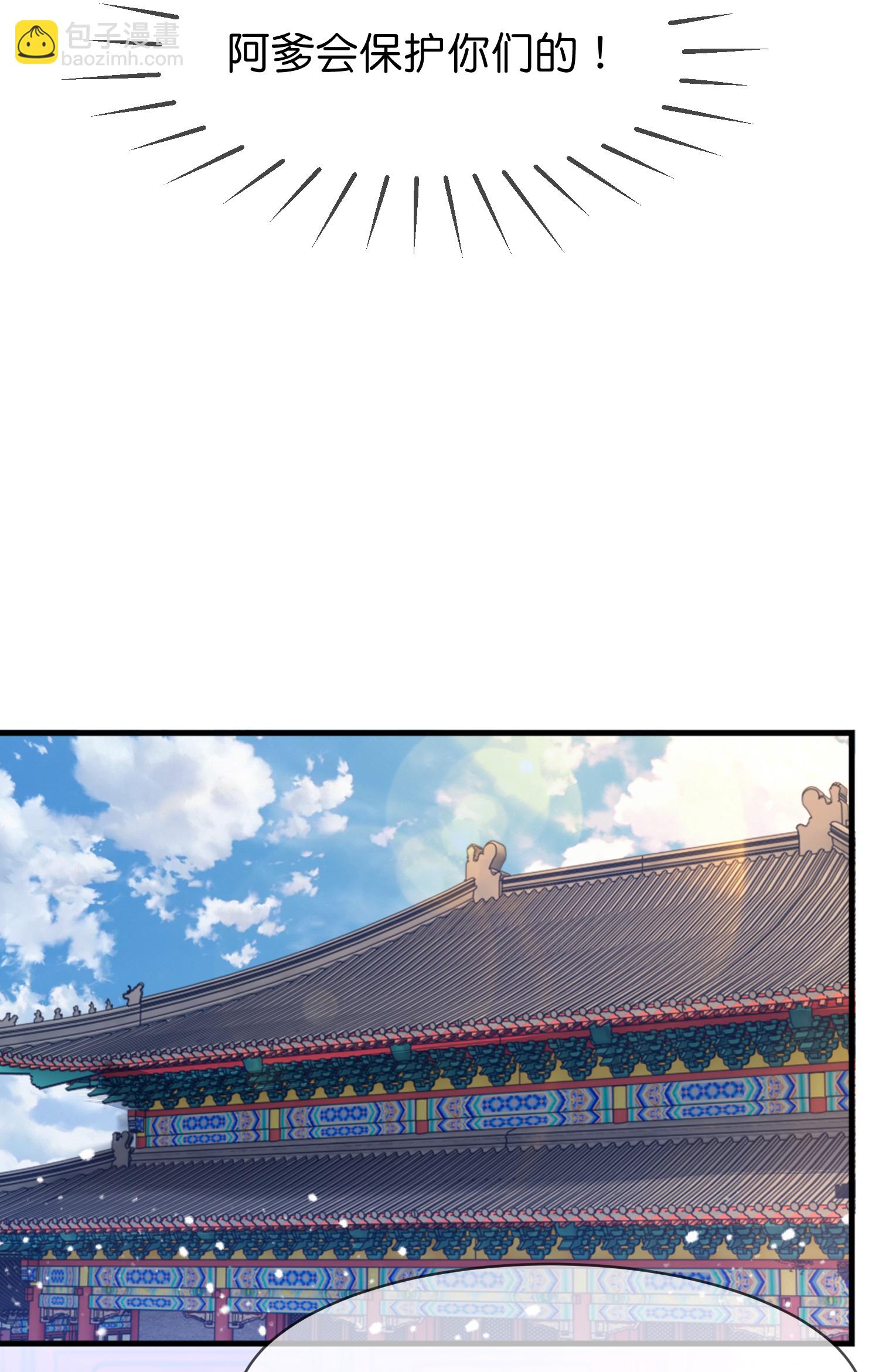 極品敗家子 - 第418話 贏麻了 - 2