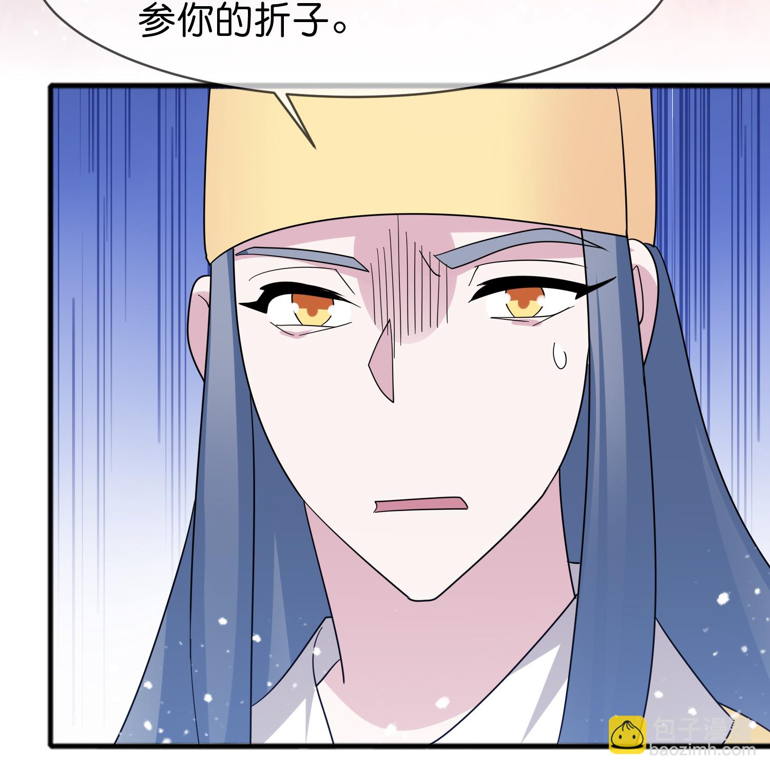 極品敗家子 - 第418話 贏麻了 - 5