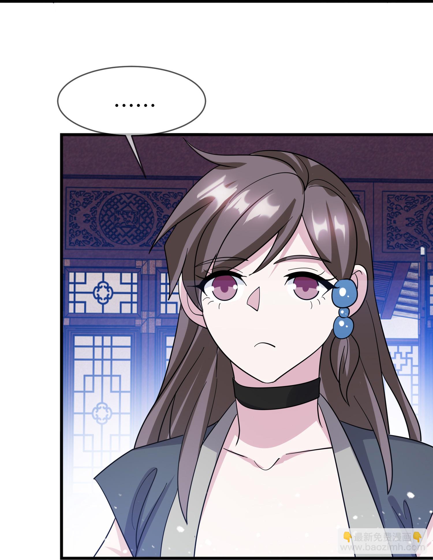 極品敗家子 - 第418話 贏麻了 - 4