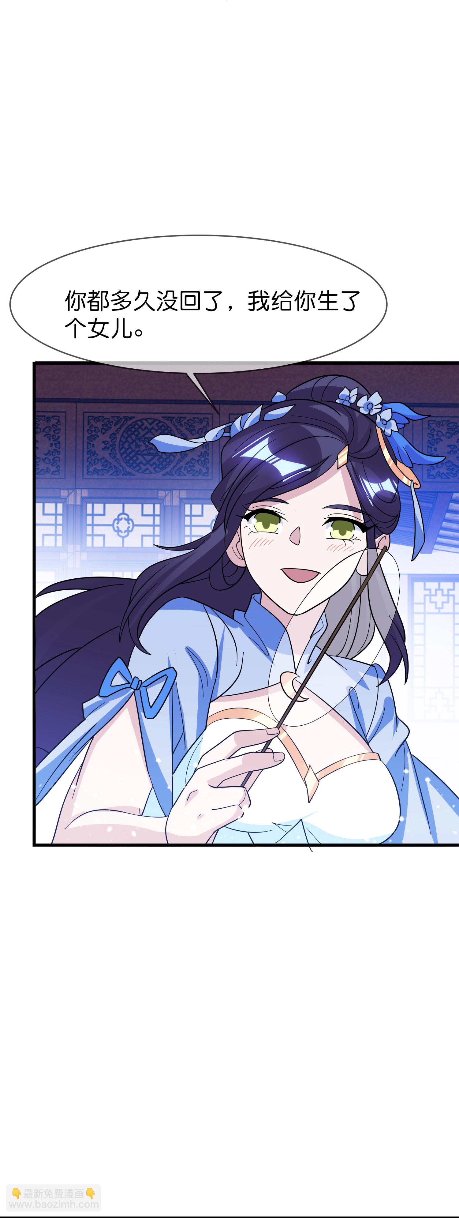 極品敗家子 - 第418話 贏麻了 - 6