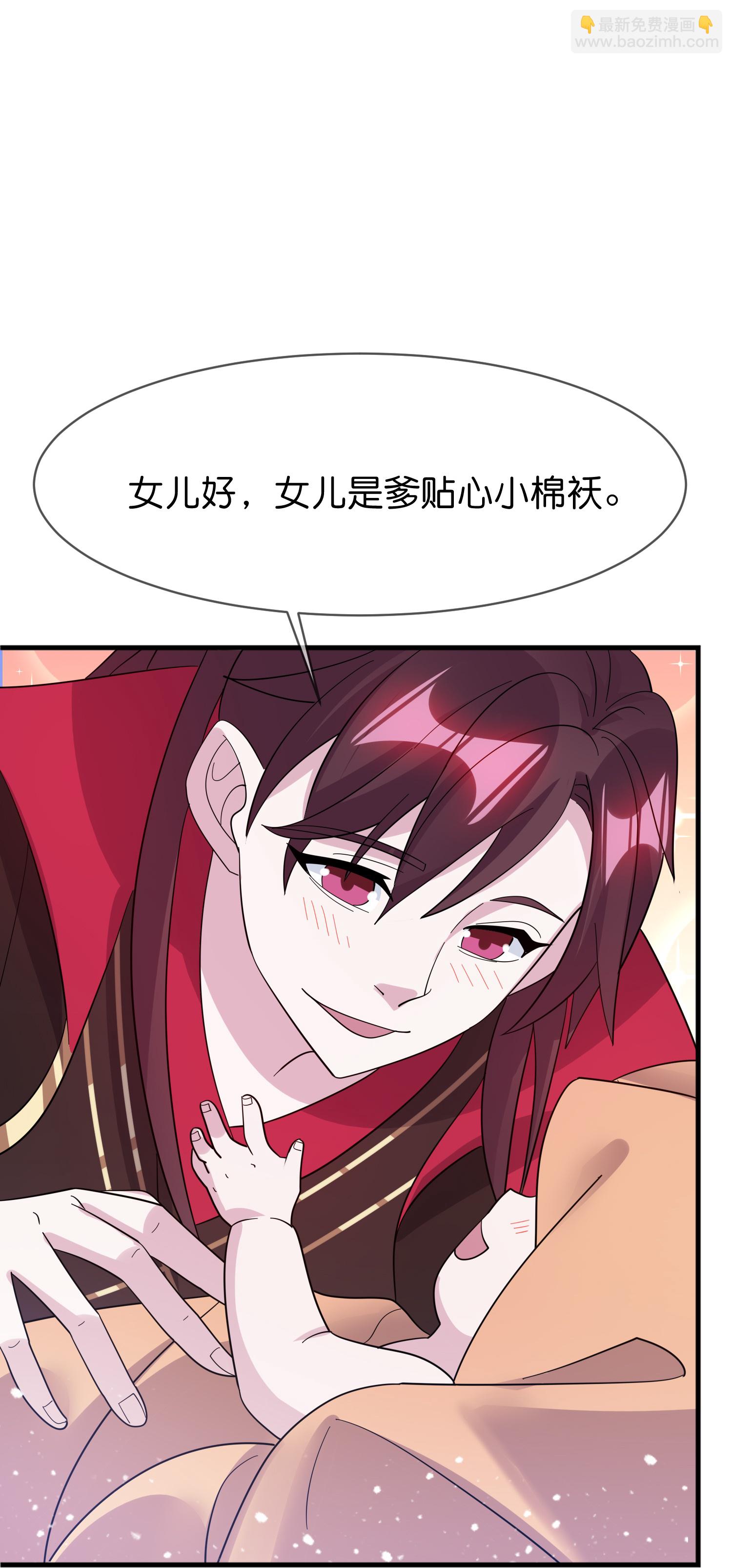 極品敗家子 - 第418話 贏麻了 - 2