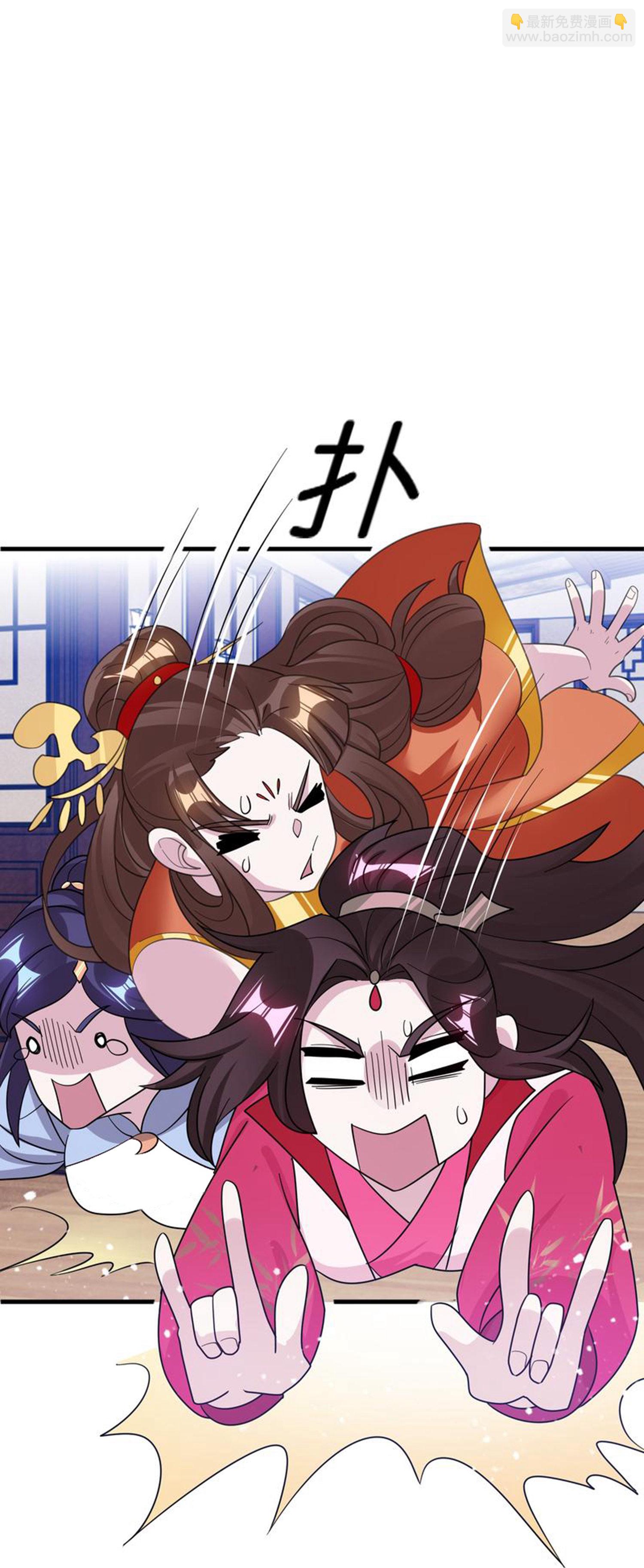 極品敗家子 - 第420話 遴選奶孃 - 2