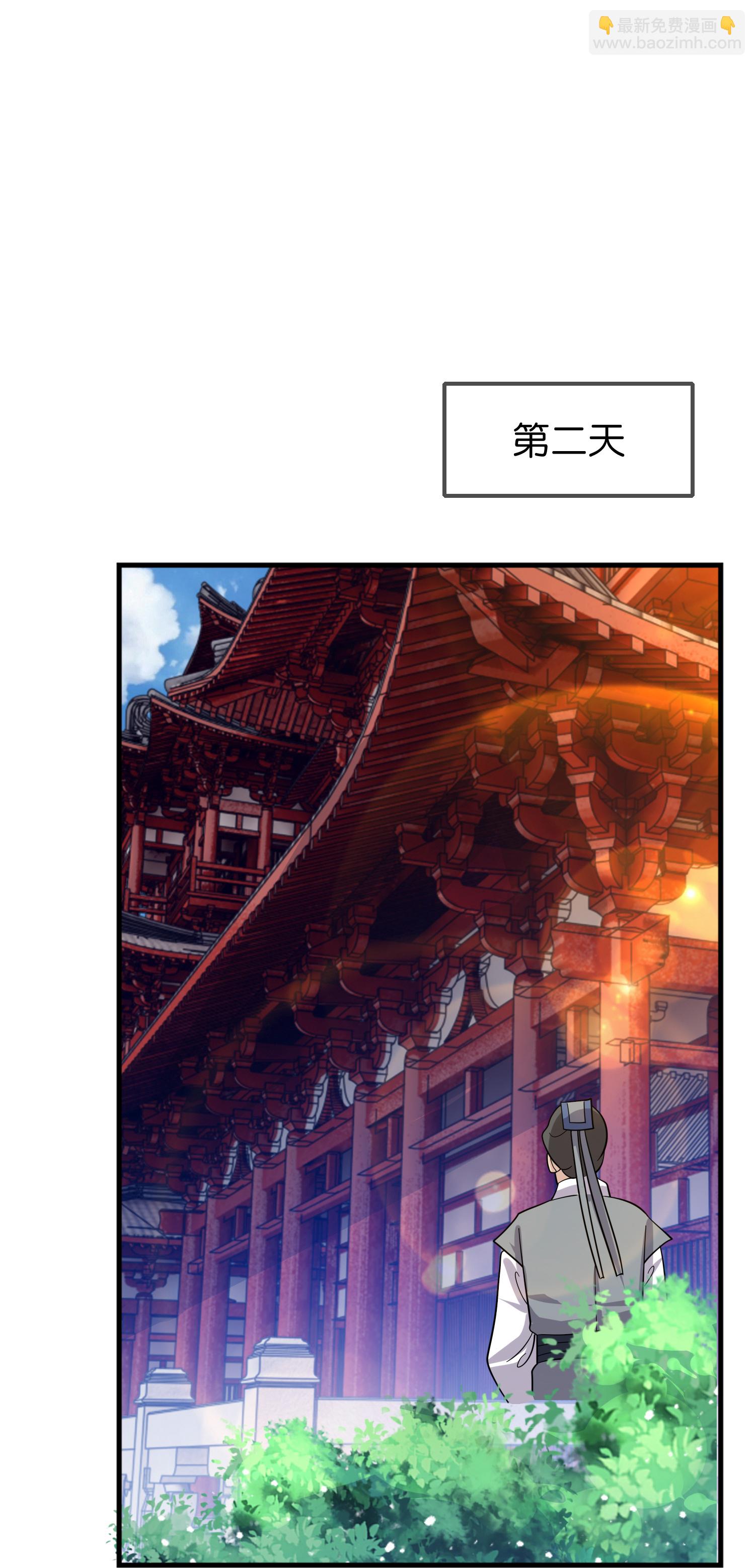 極品敗家子 - 第420話 遴選奶孃 - 3