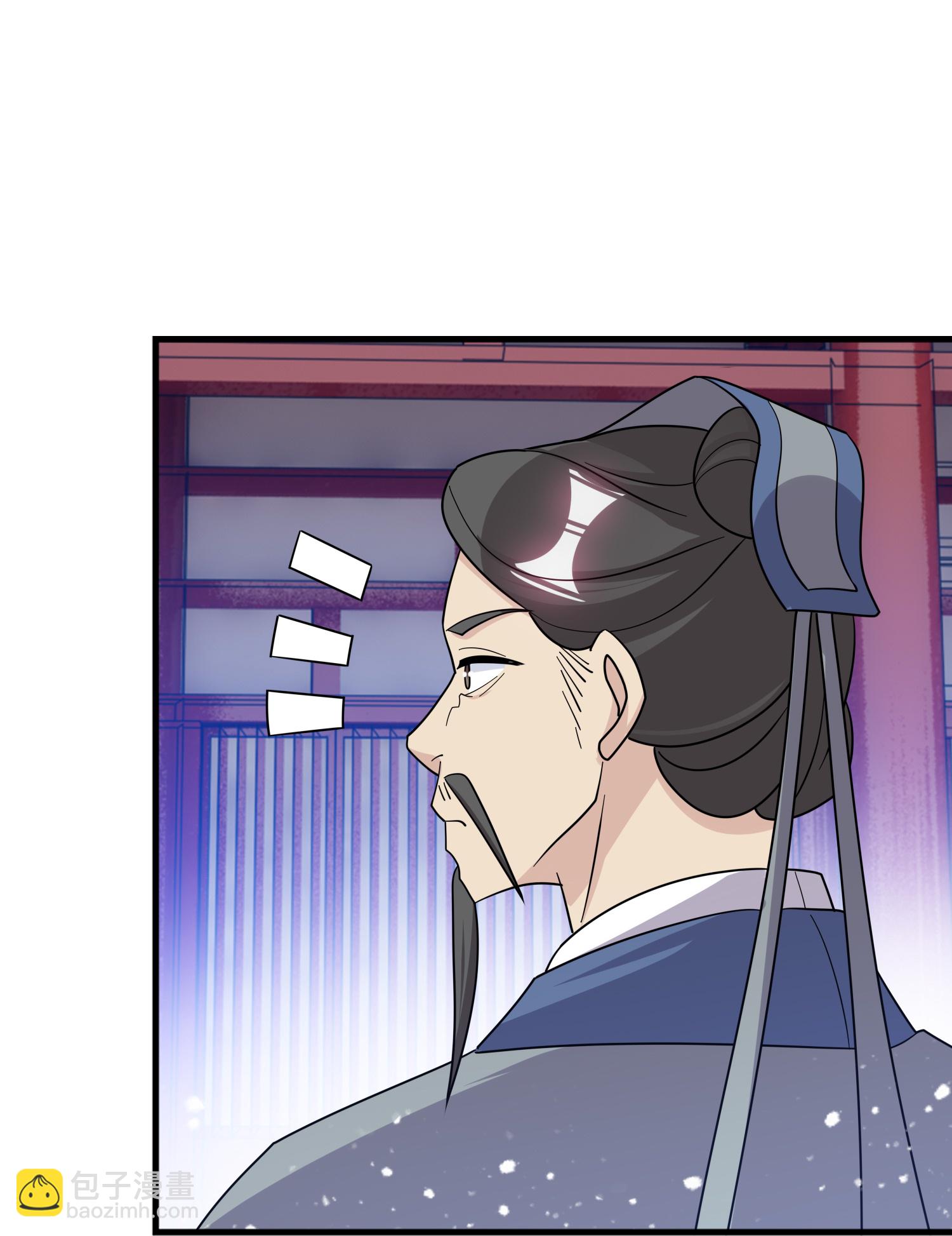 極品敗家子 - 第420話 遴選奶孃 - 4