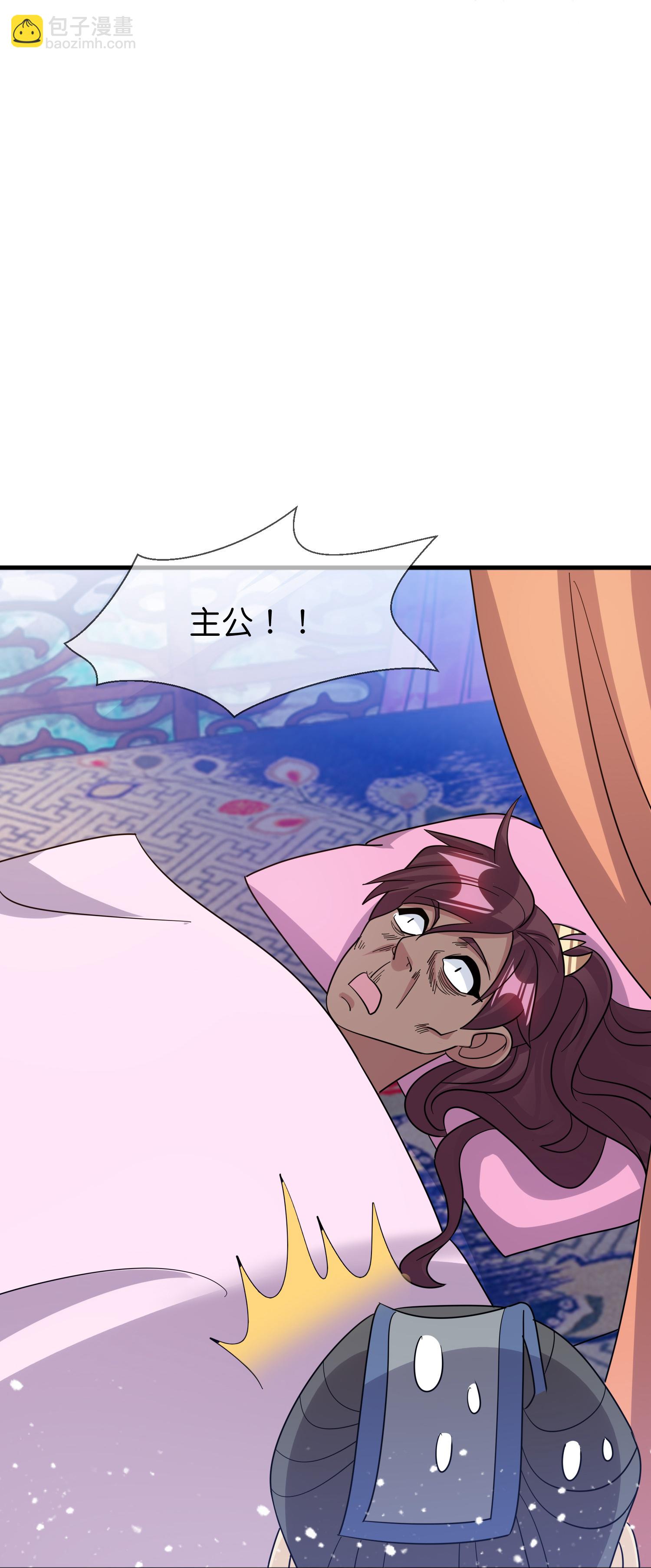 極品敗家子 - 第420話 遴選奶孃 - 4