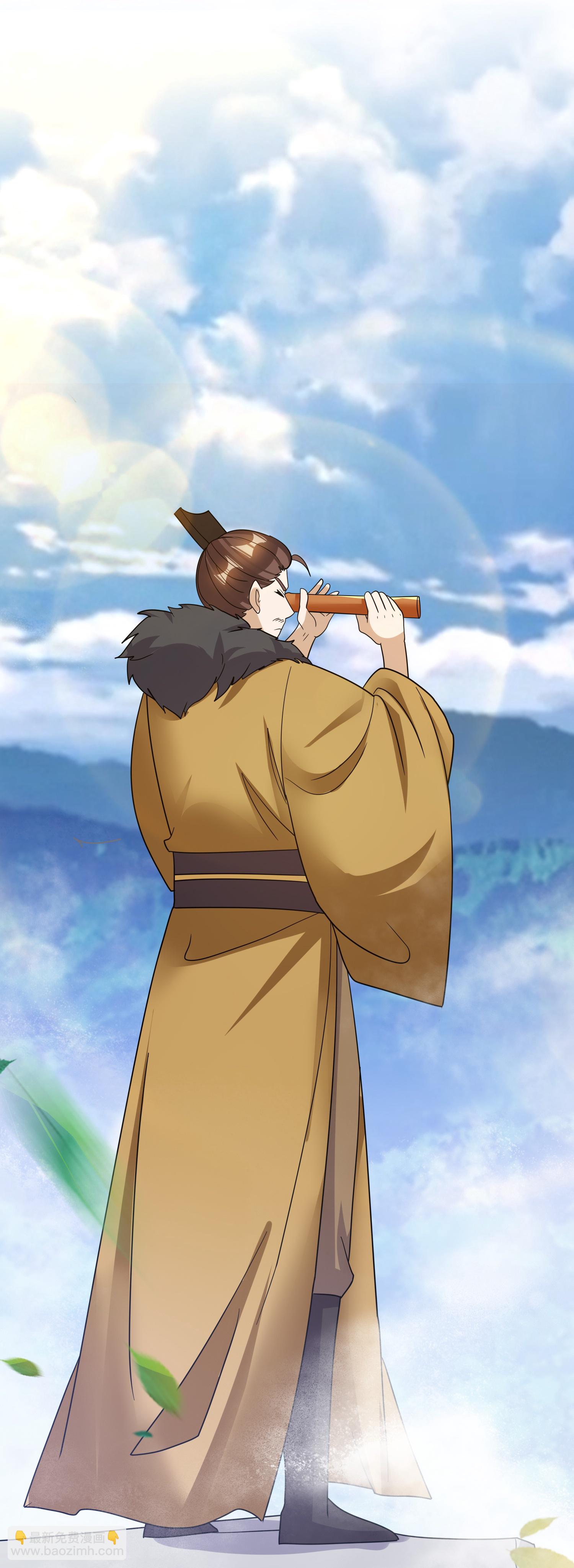 極品敗家子 - 第422話 求和 - 6