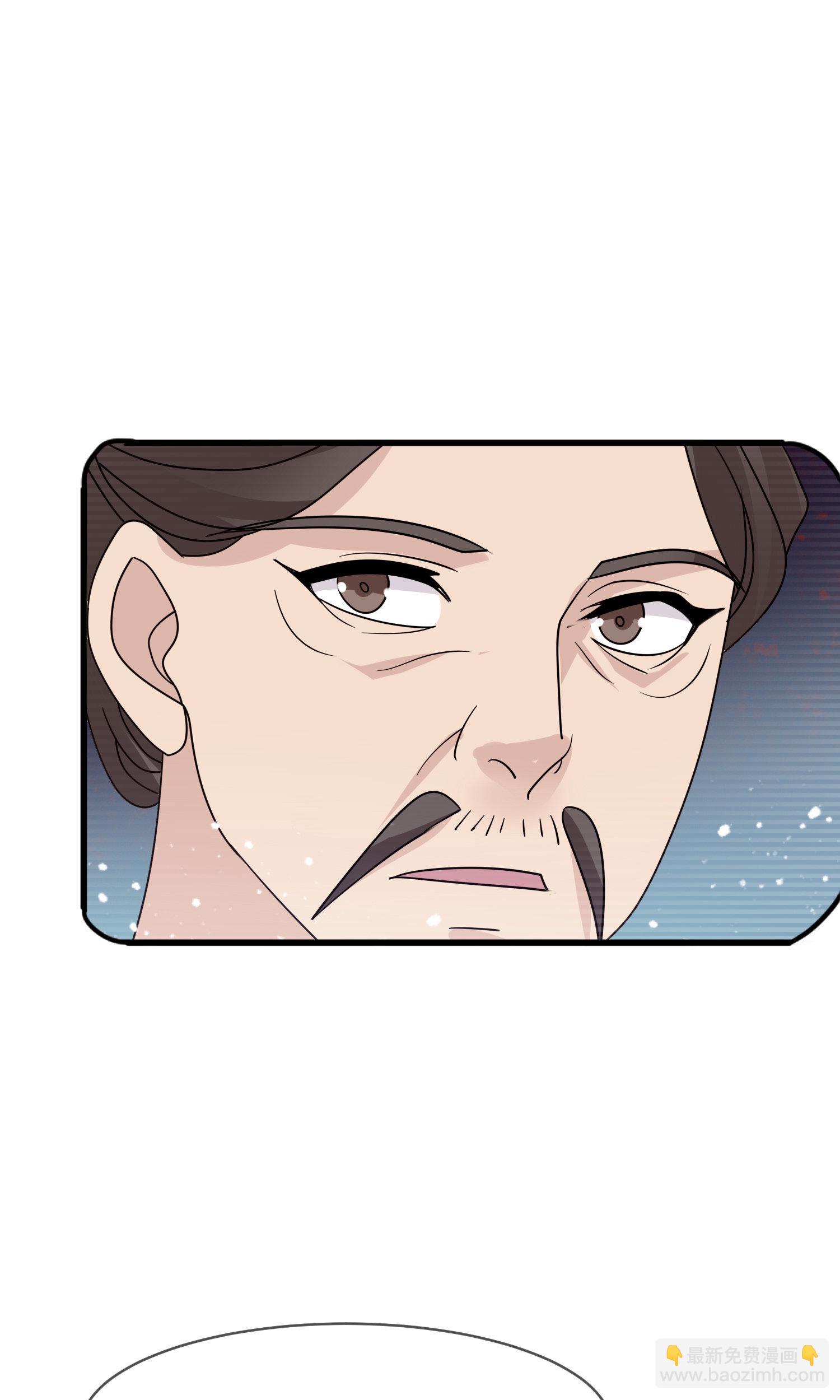 極品敗家子 - 第426話 罷黜齊黃 - 3