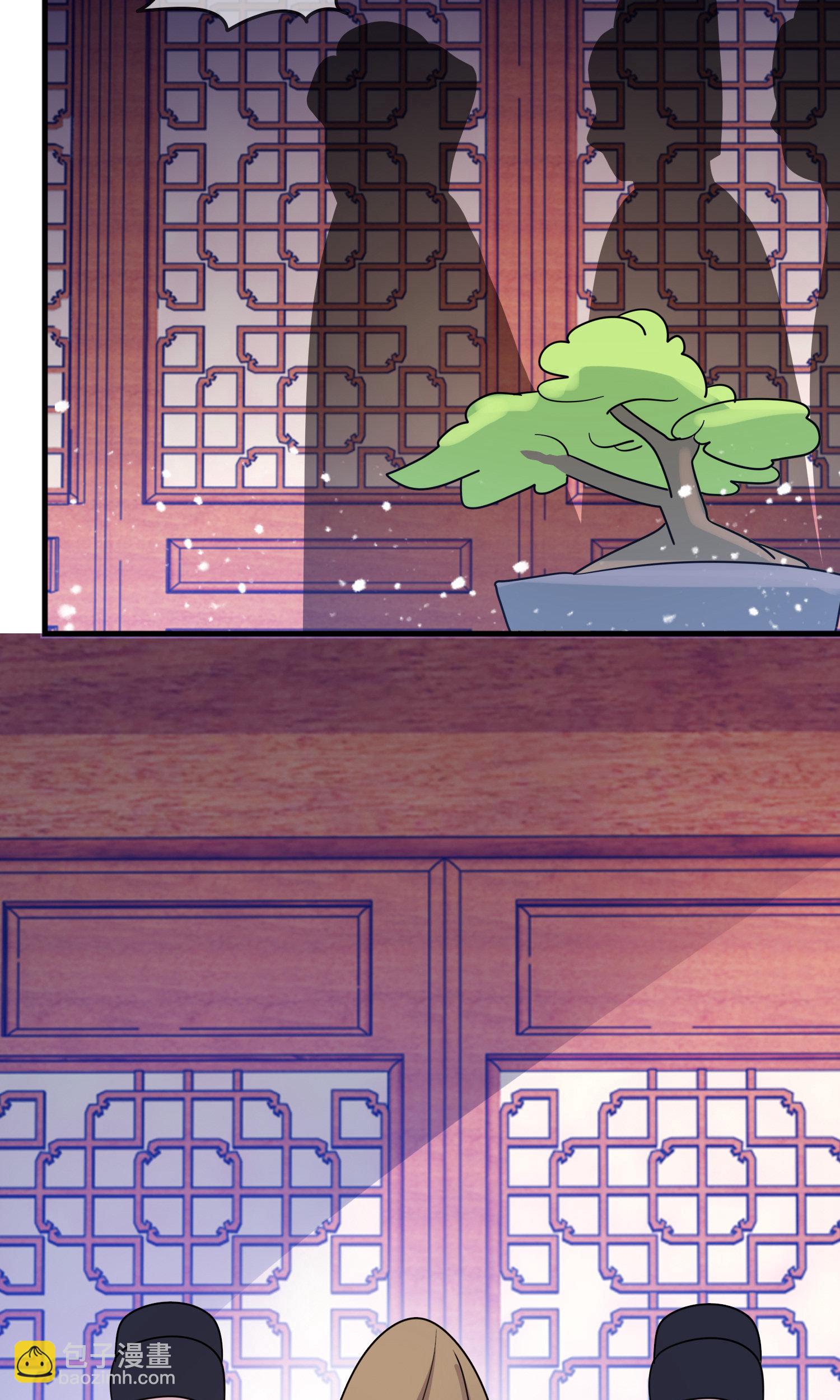 極品敗家子 - 第426話 罷黜齊黃 - 5