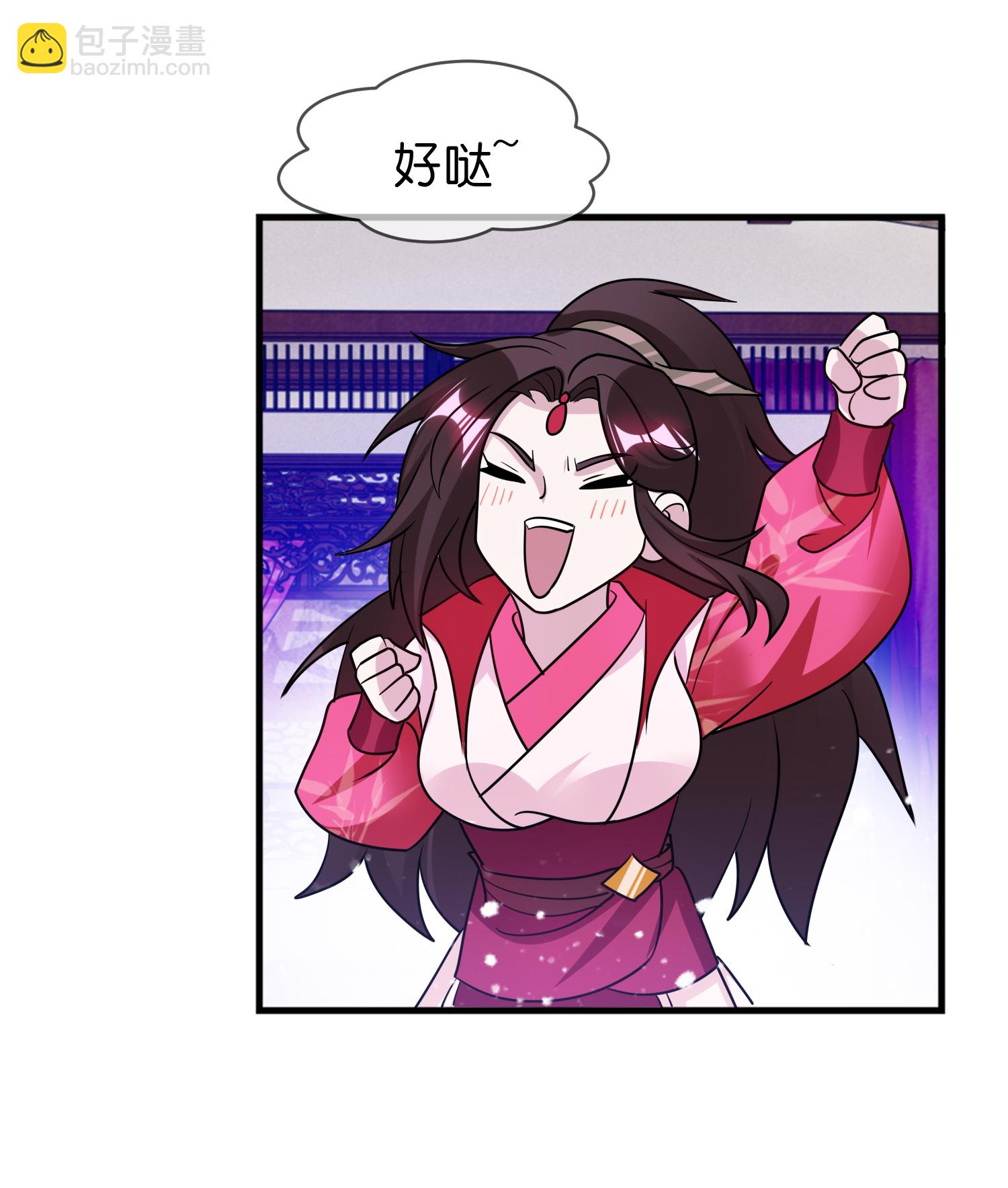 極品敗家子 - 第428話 抓人遊戲 - 7