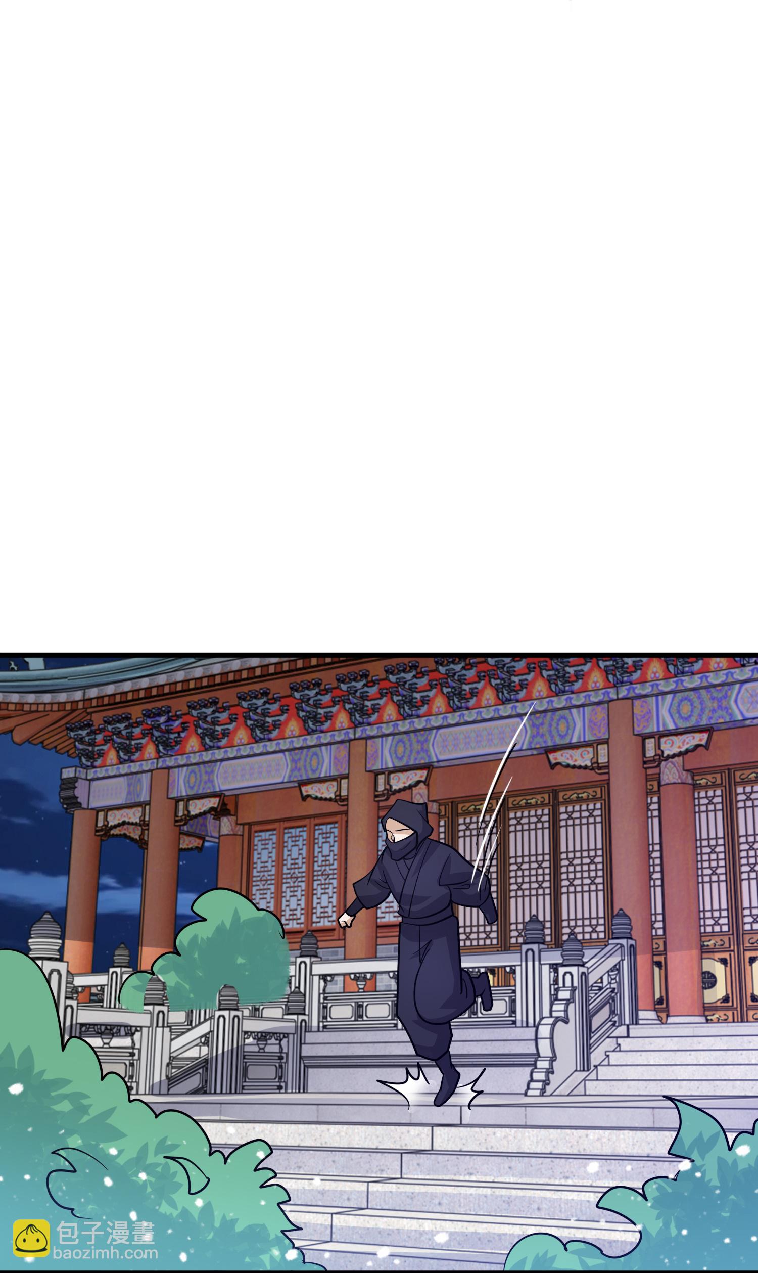 極品敗家子 - 第428話 抓人遊戲 - 2