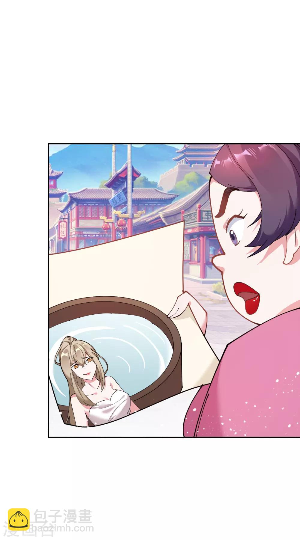 極品敗家子 - 第43話 野雞豈能比鳳凰 - 4