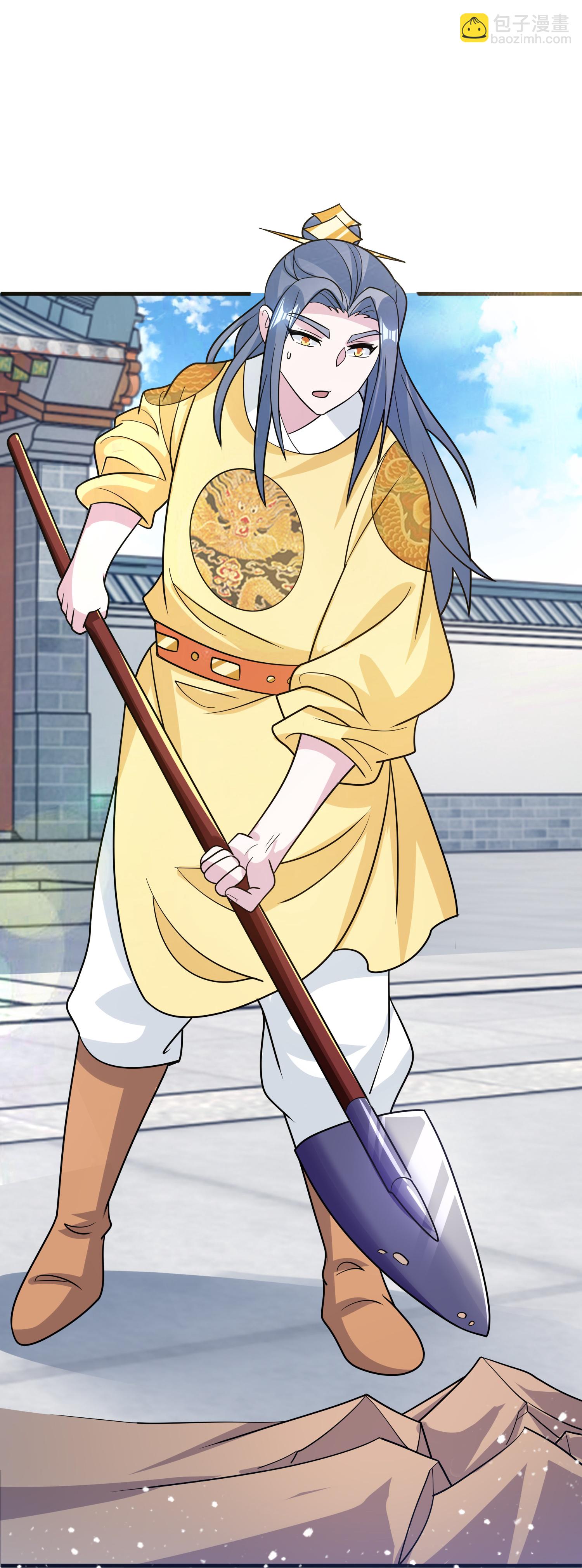 極品敗家子 - 第430話 猶豫就會敗北 - 4