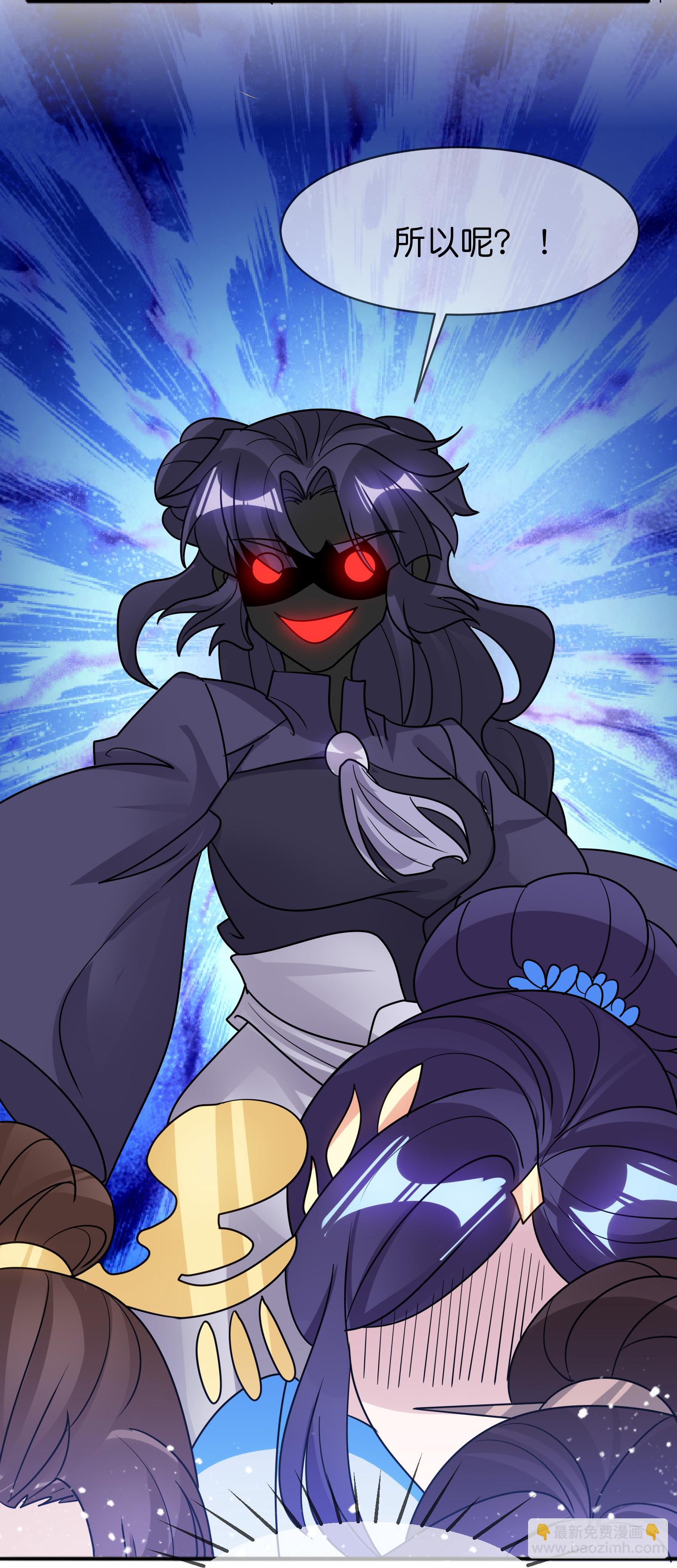 極品敗家子 - 最終話 完結篇 - 1