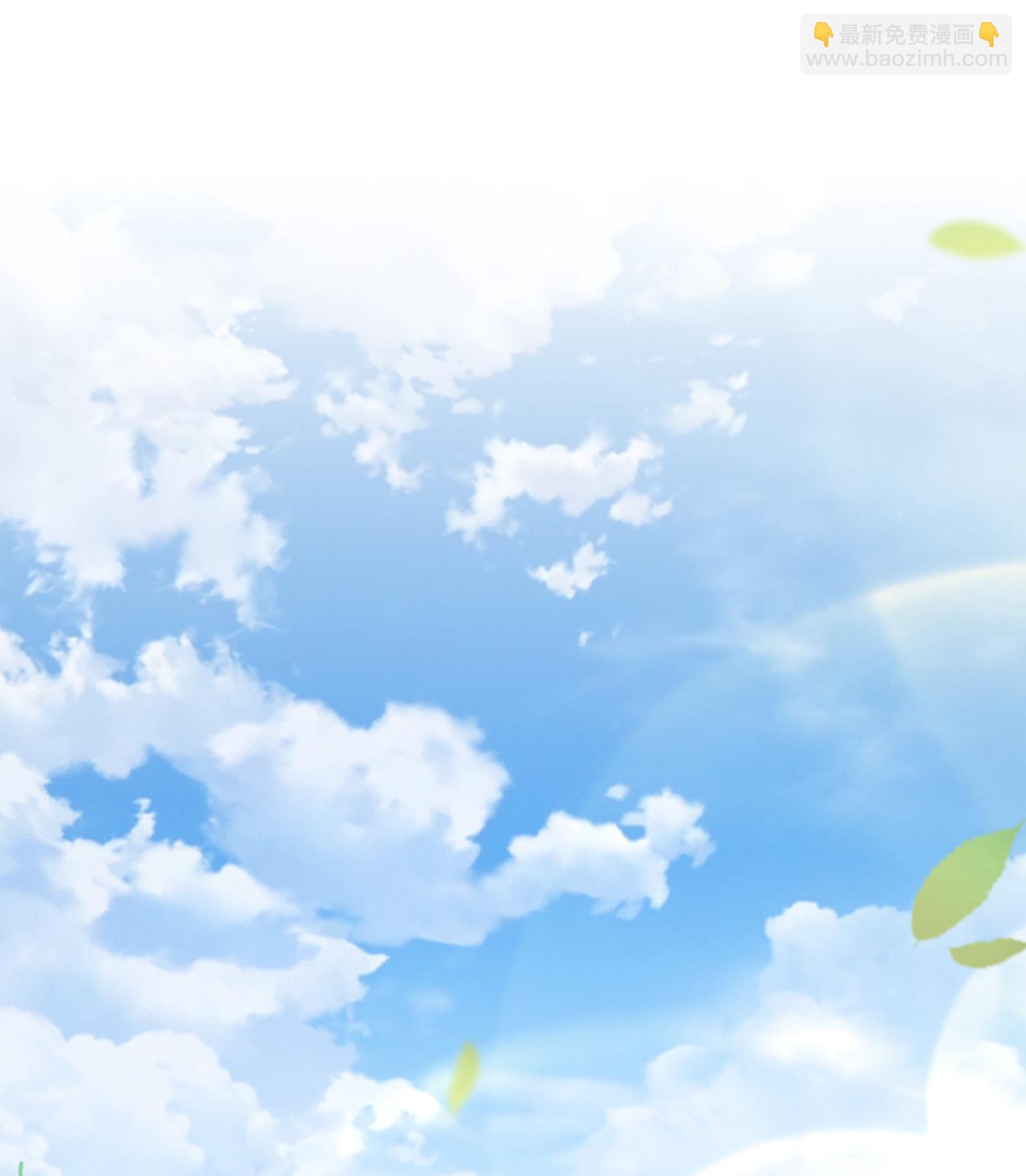 極品敗家子 - 最終話 完結篇 - 4