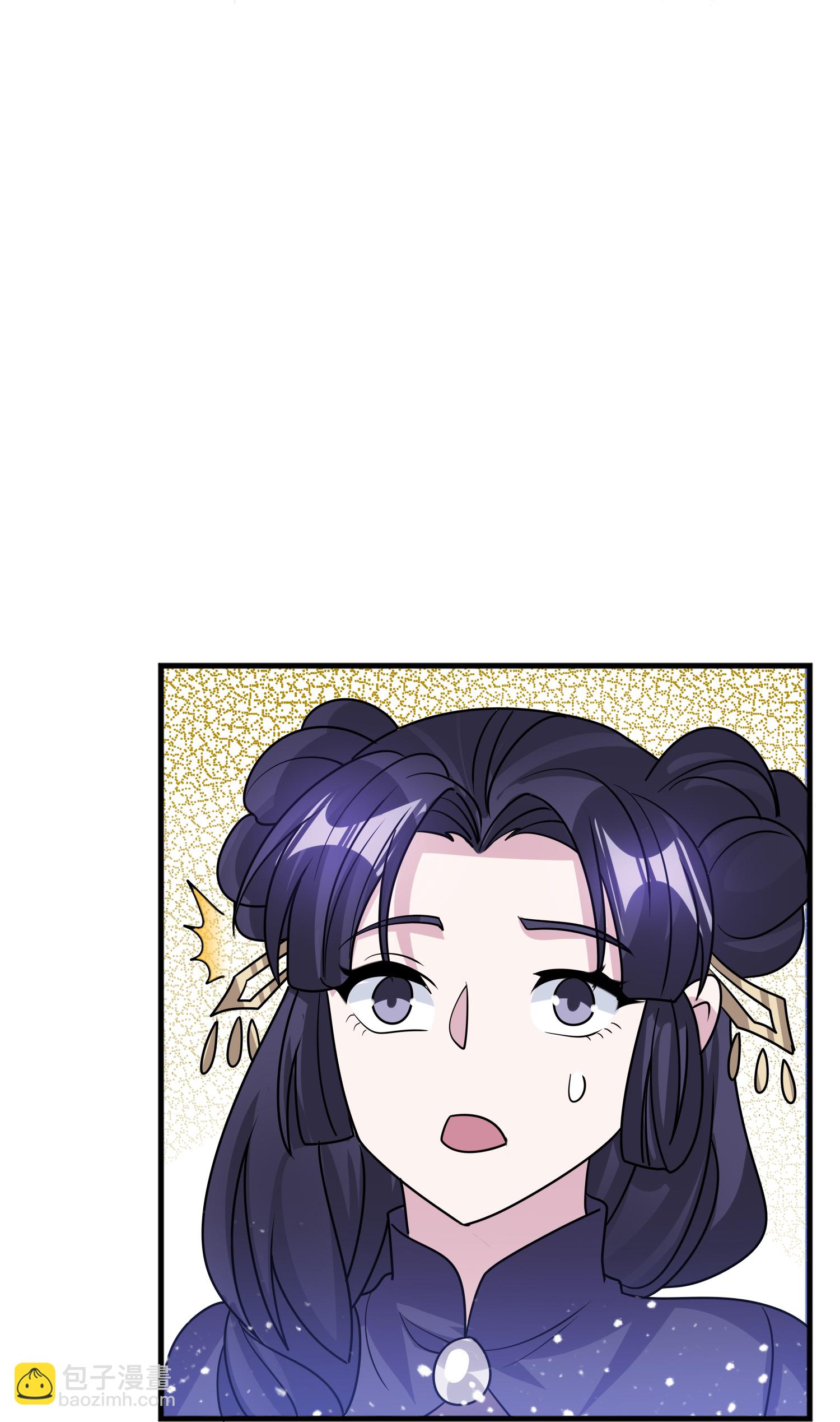 極品敗家子 - 最終話 完結篇 - 1