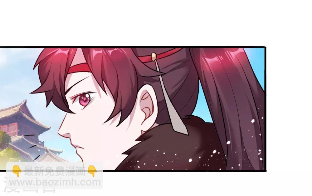 極品敗家子 - 第45話 最佳敗婿 - 6