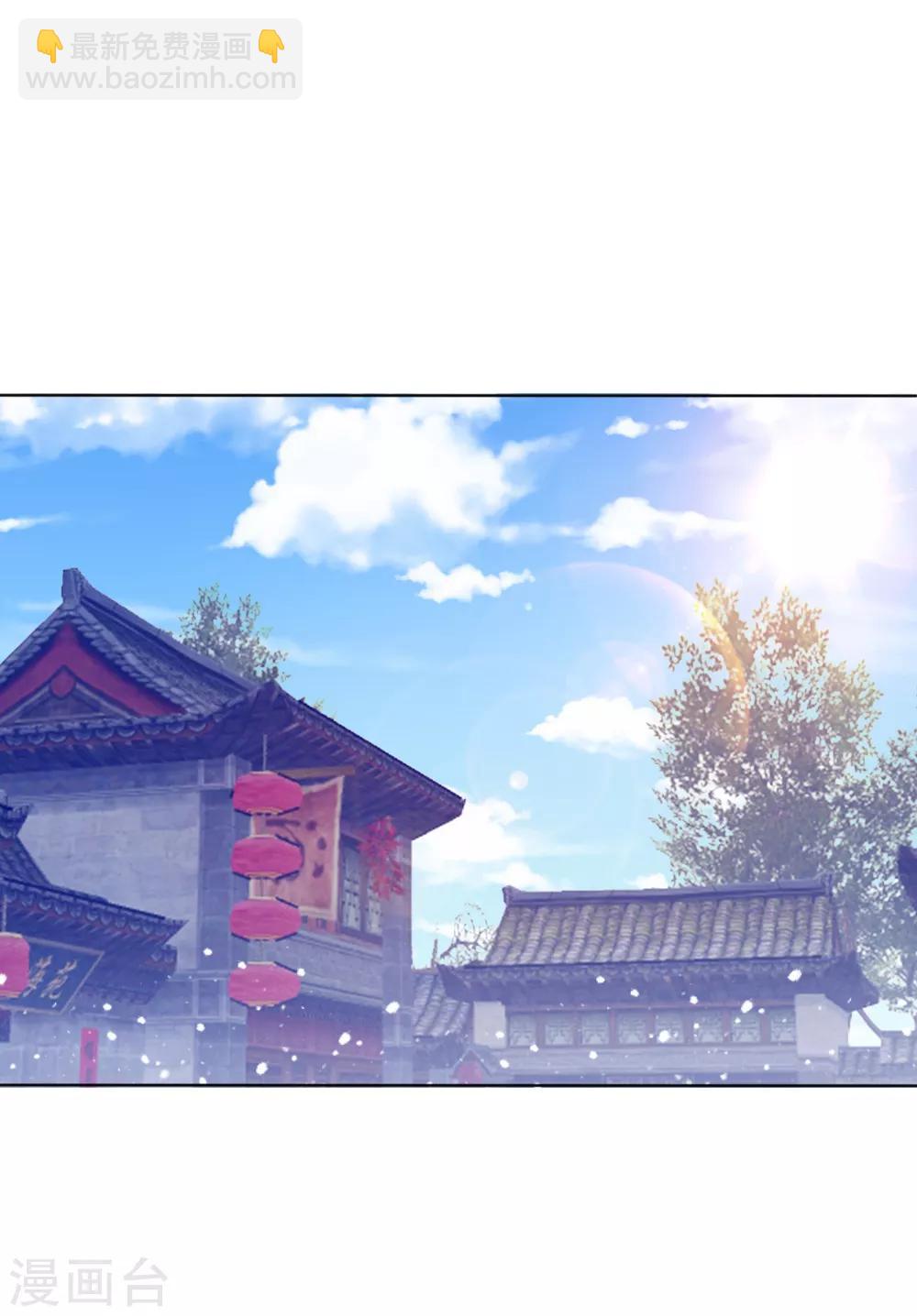 極品敗家子 - 第45話 最佳敗婿 - 3