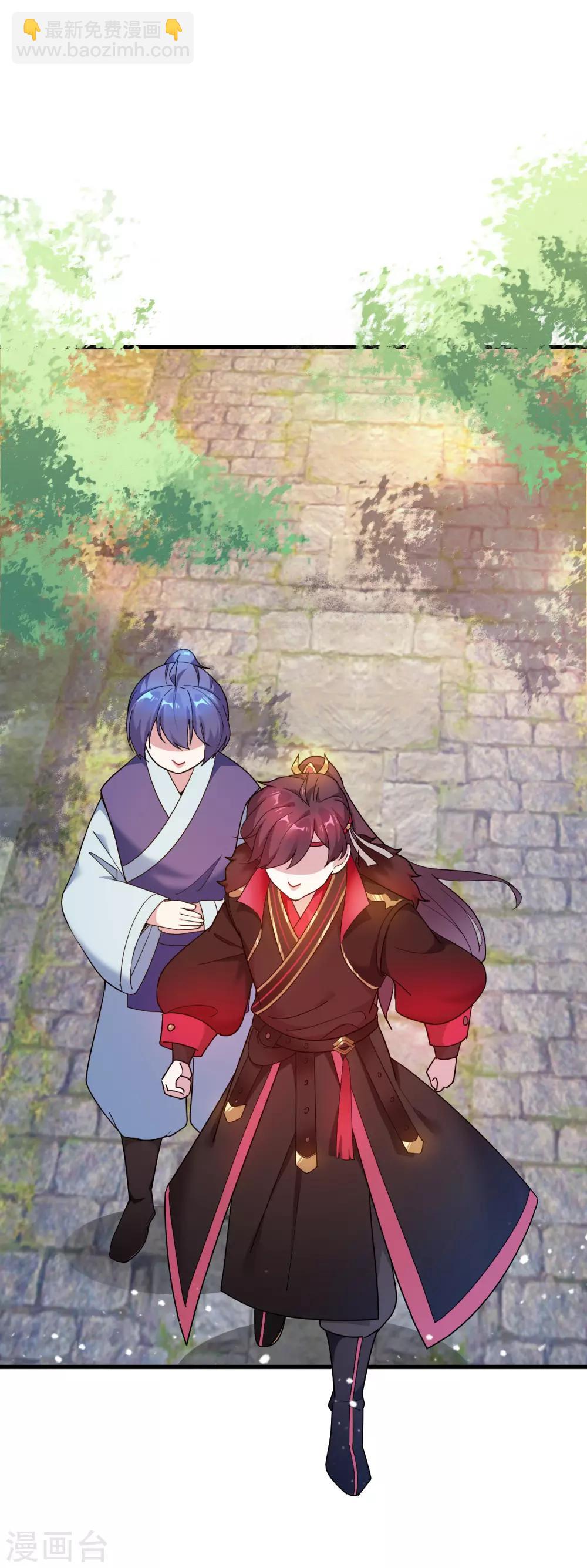 極品敗家子 - 第47話 少爺是真小人 - 5