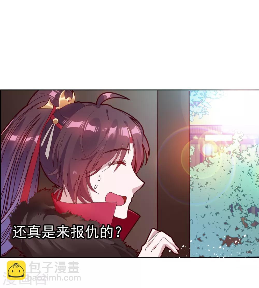 極品敗家子 - 第4話 好兄弟一輩子 - 6